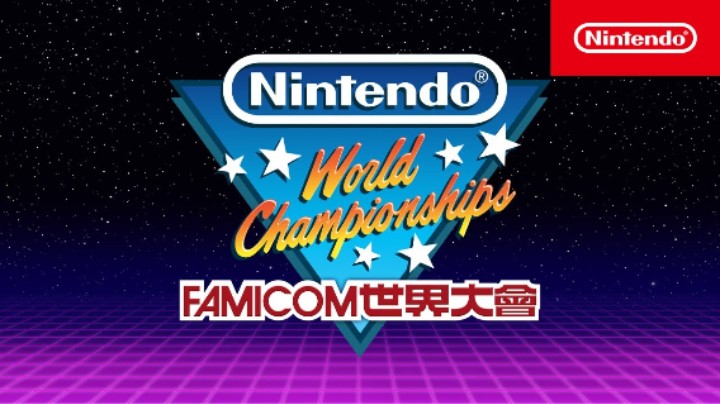 《任天堂世界锦标赛 FC(NES) 世界大会》预购宣传片