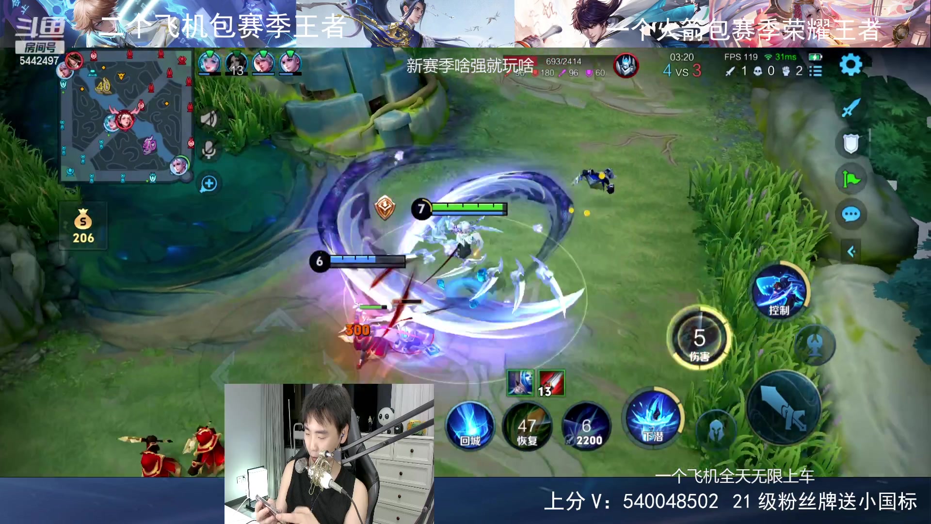 【2024-05-08 21点场】路人王Asuka：【百段全能打野，新赛季单排上百星王者】