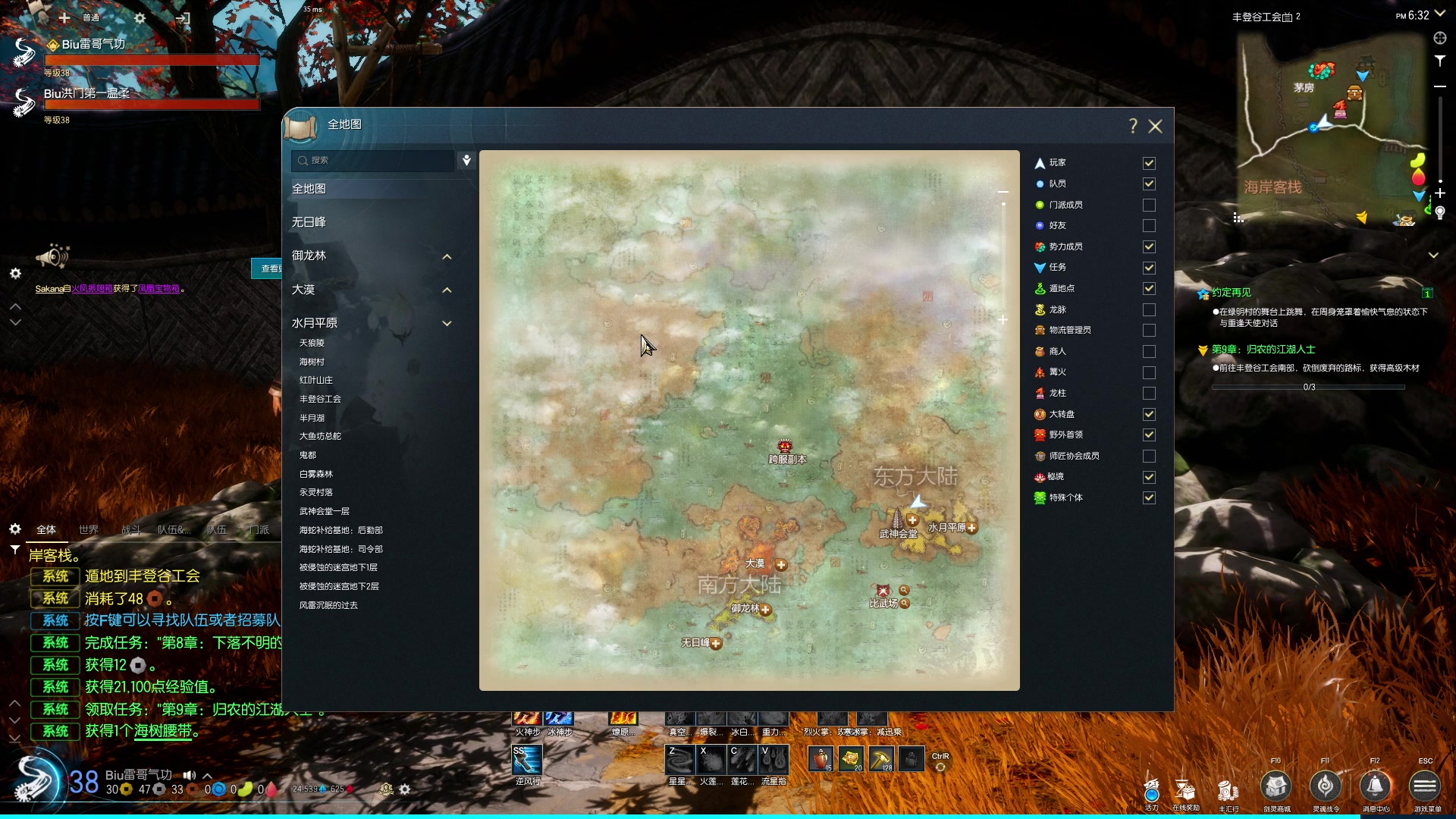 【2024-05-09 18点场】BIU一雷哥：这游戏好玩啊！