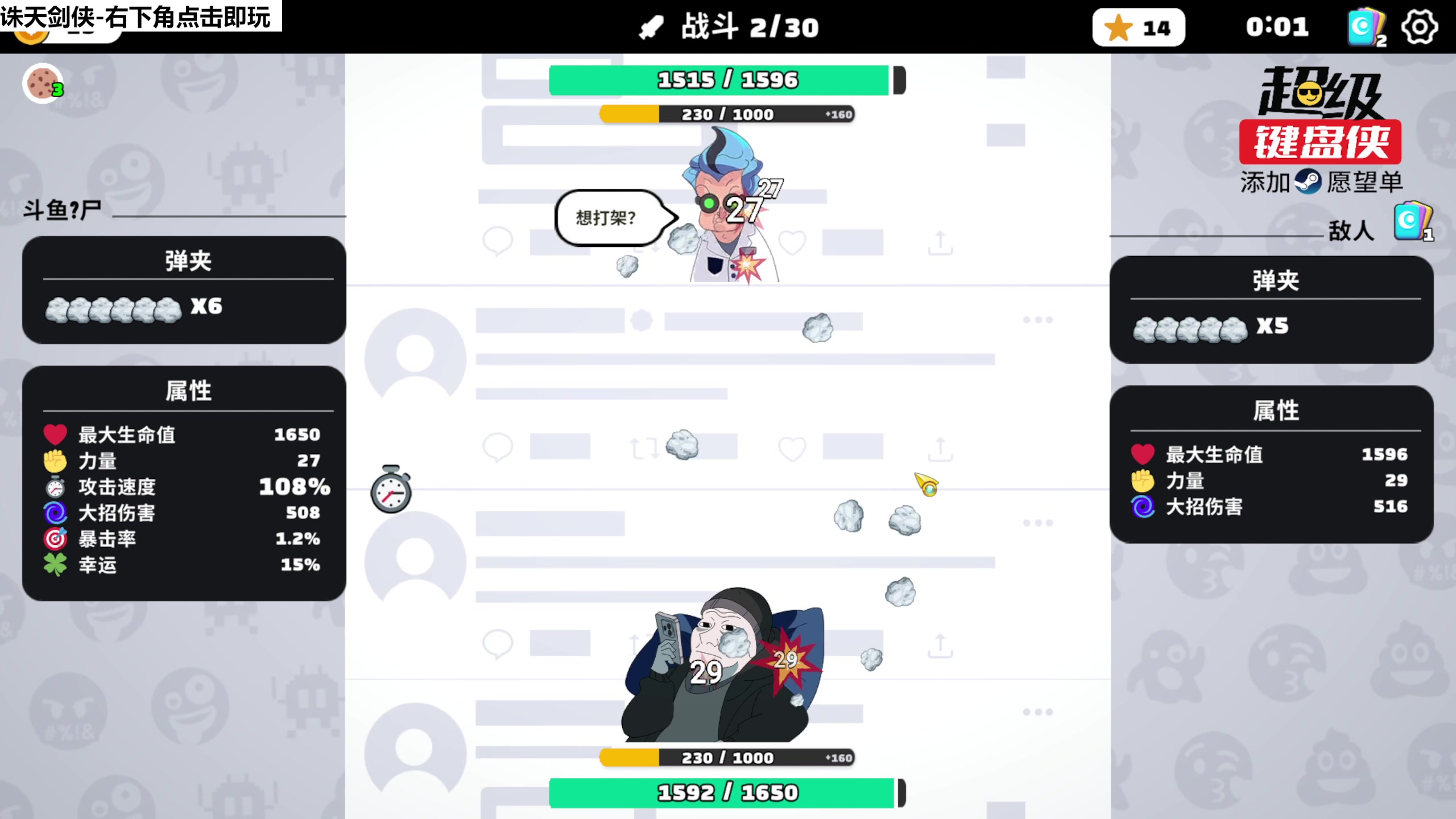 【2024-05-09 13点场】肥尸：【超级键盘侠】下午女鬼桥2啊（发抖）~