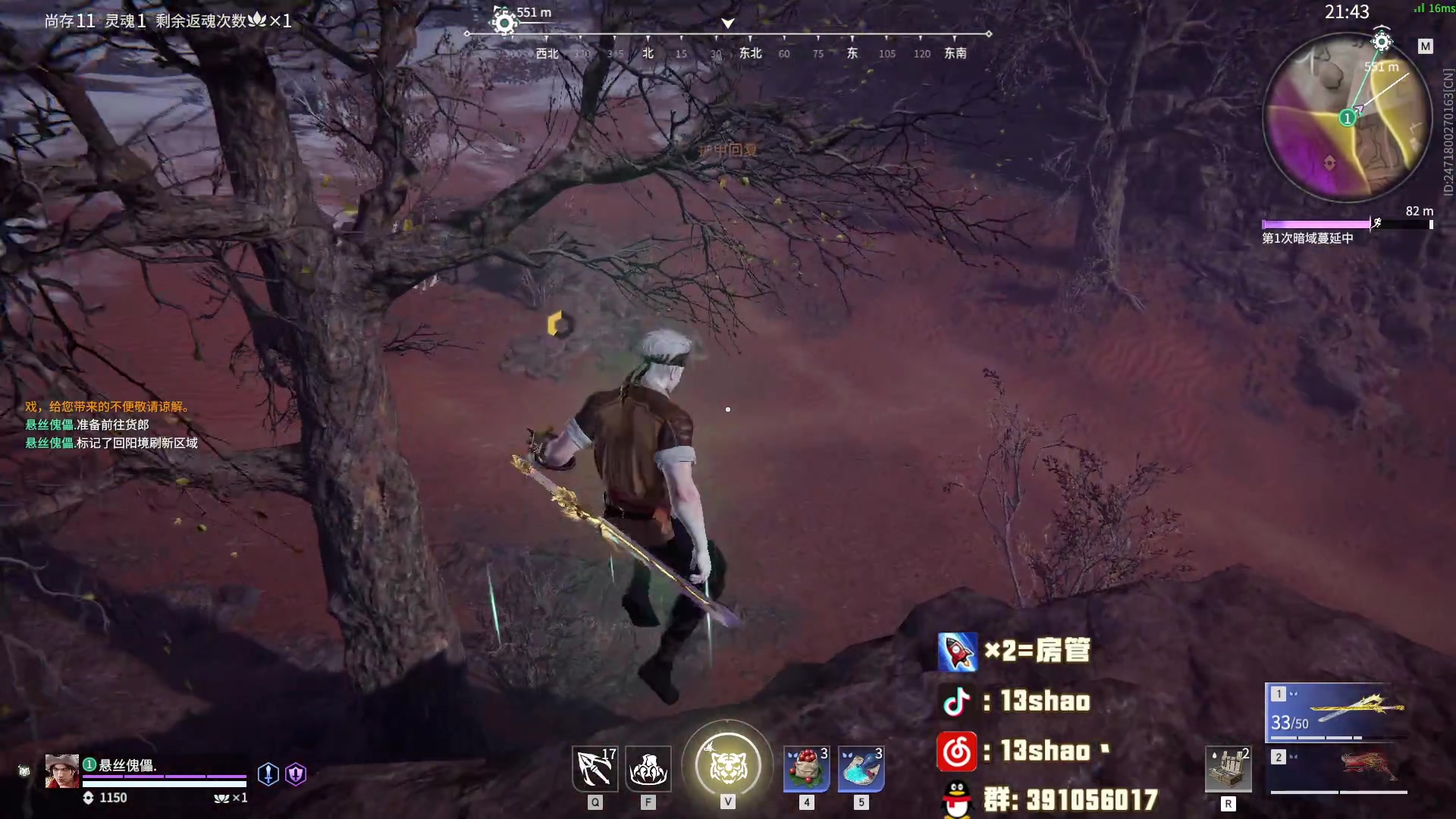 【2024-05-08 21点场】13shao丶：13shao: 坐等开箱子
