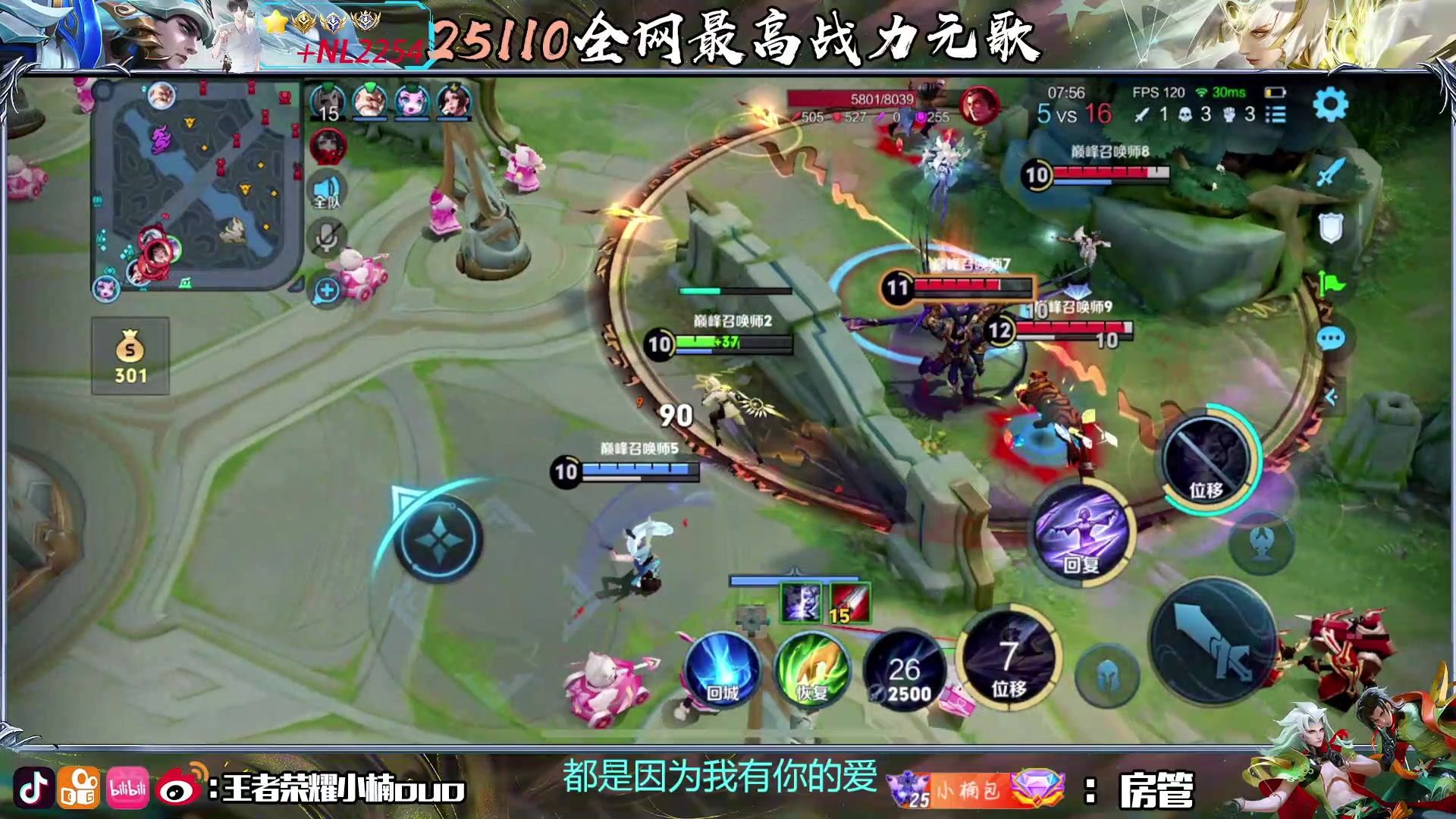 【2024-05-09 20点场】小楠ouo：元气满满天天开心（黄金双倍）