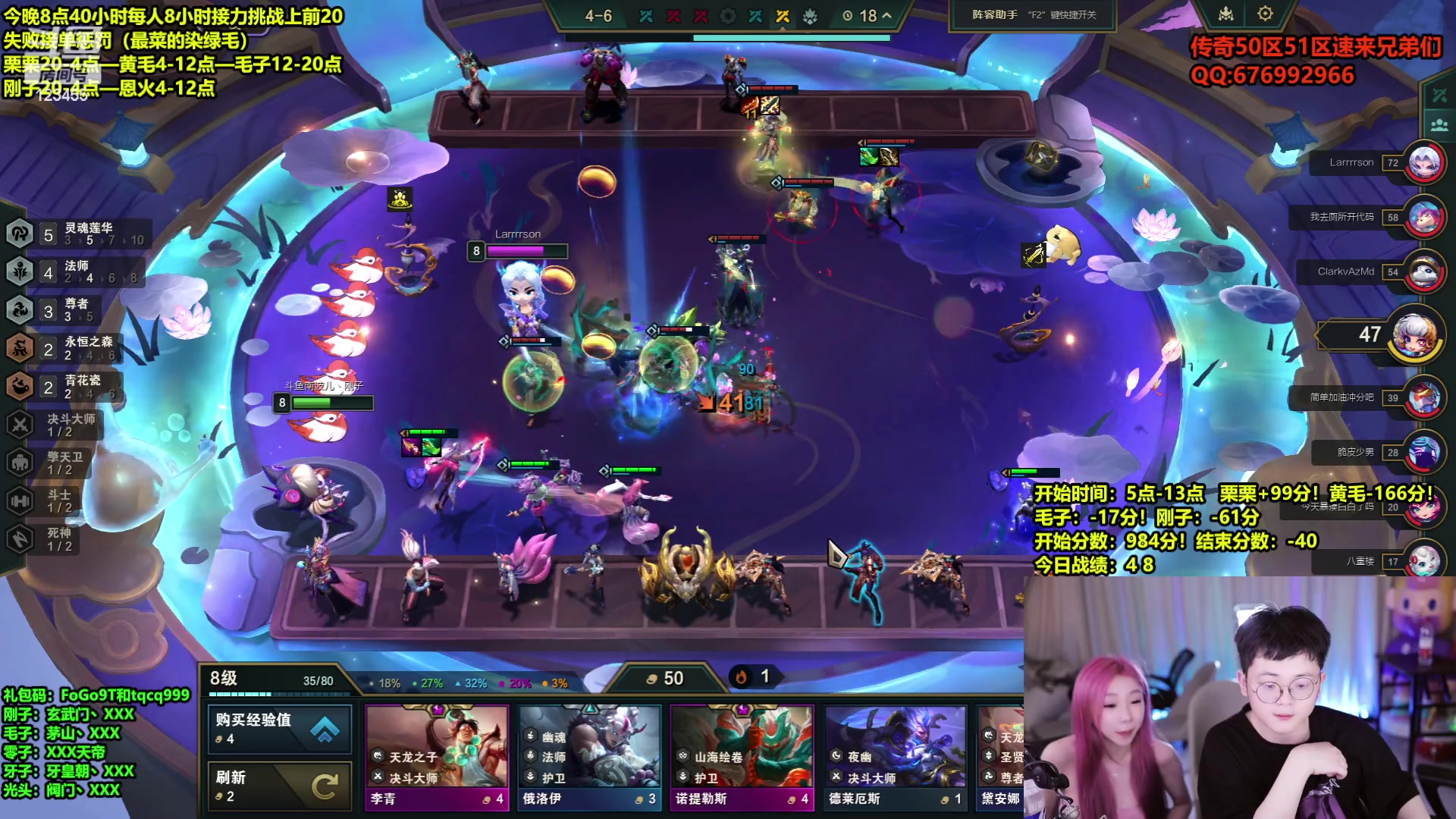 【2024-05-09 06点场】南波儿大魔王丶：每人8小时冲第一接力挑战！