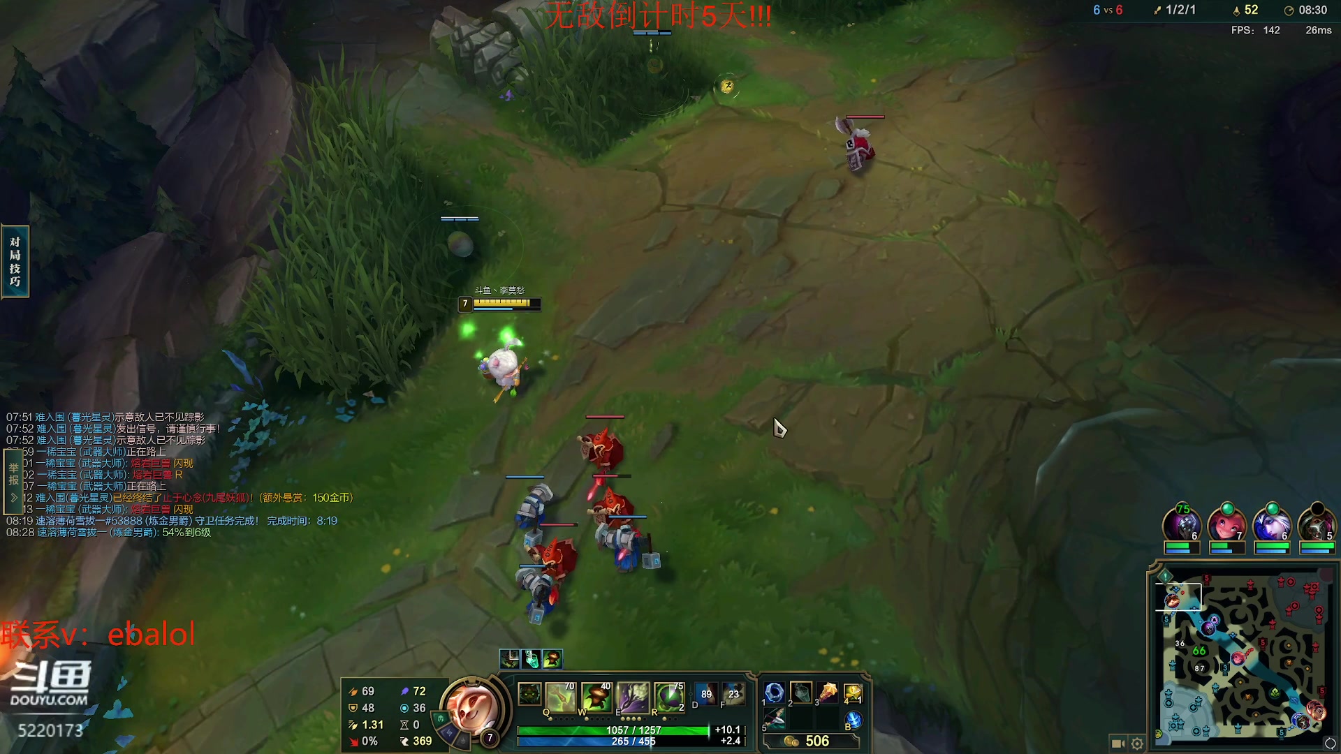 【2024-05-09 16点场】恶霸提莫：呼之欲出...