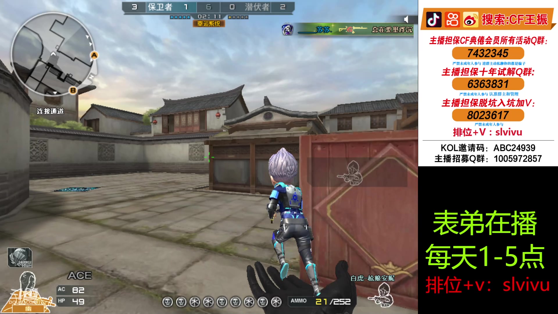 【2024-05-09 15点场】CF王振：认认真真打游戏 24939