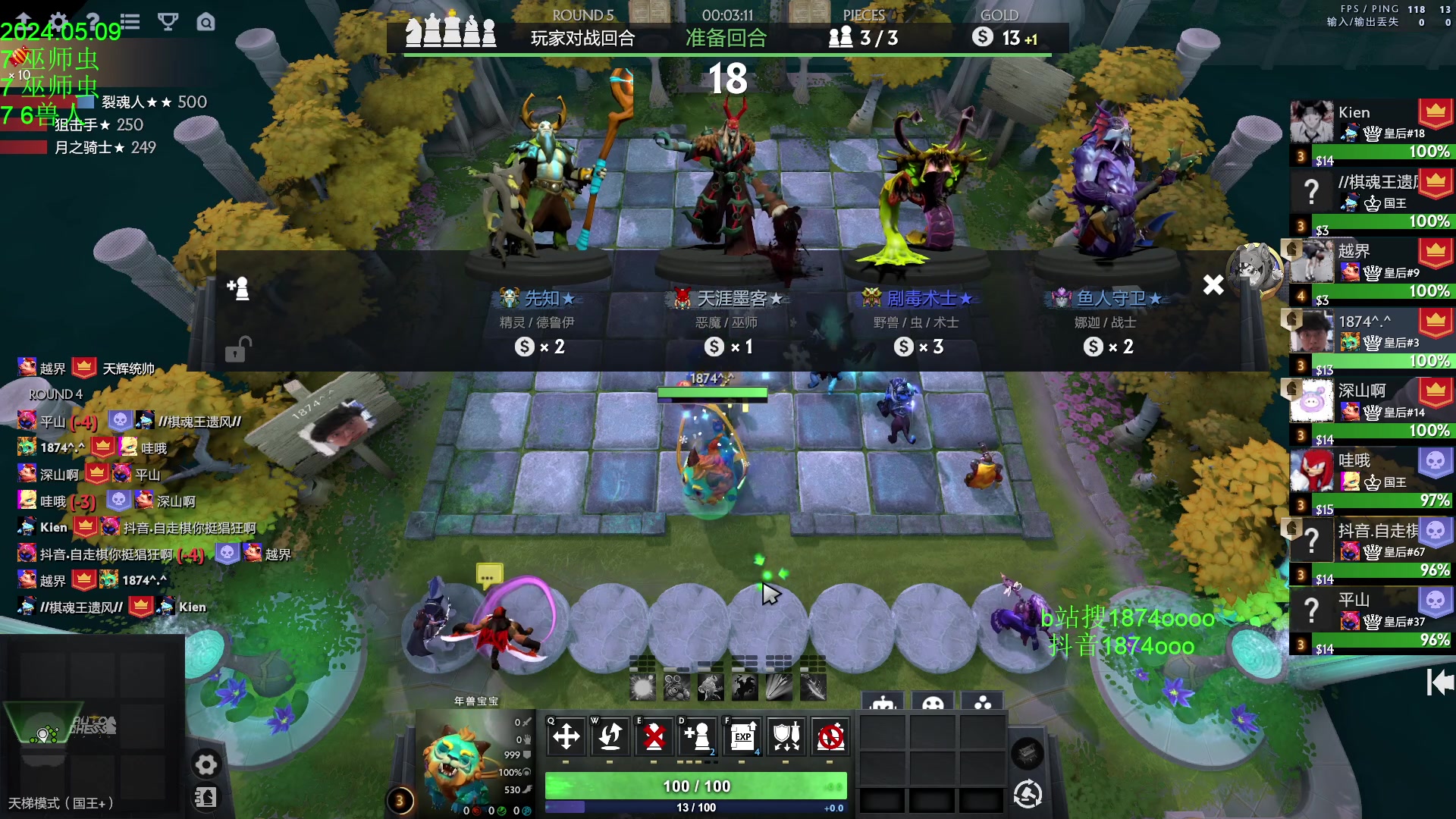 【2024-05-09 16点场】1874ooo：5月计划顶上战争启动~