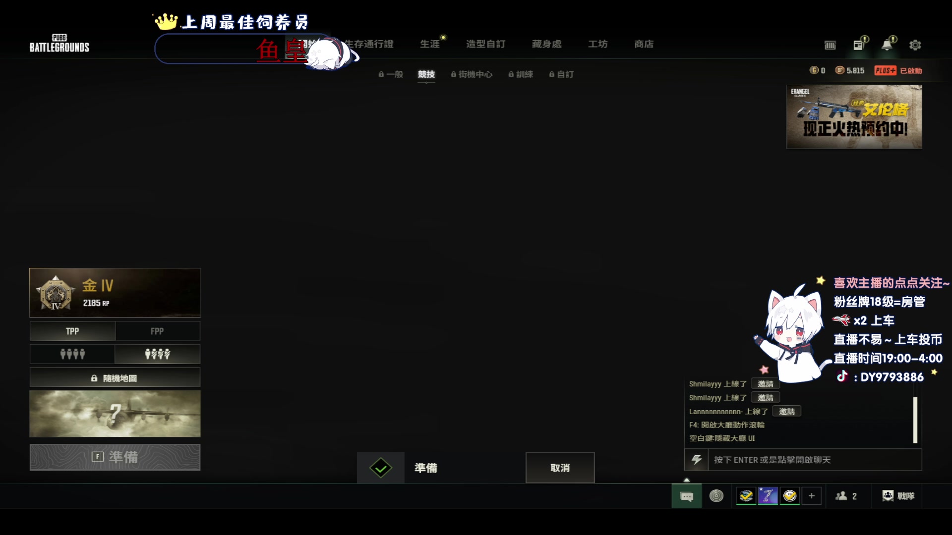 【2024-05-09 23点场】小徐813：《小徐》千场5.0