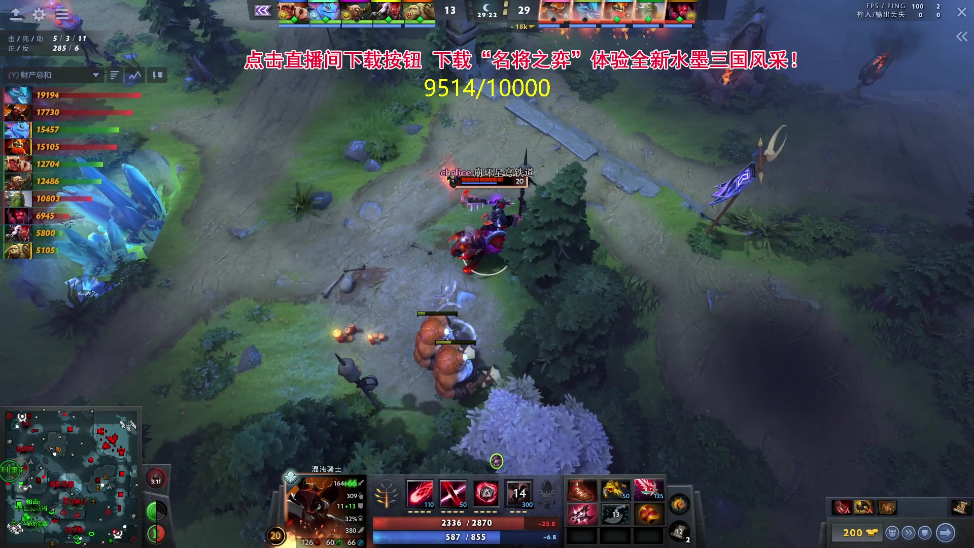 【2024-05-10 22点场】刘嘉俊Sylar1：762484