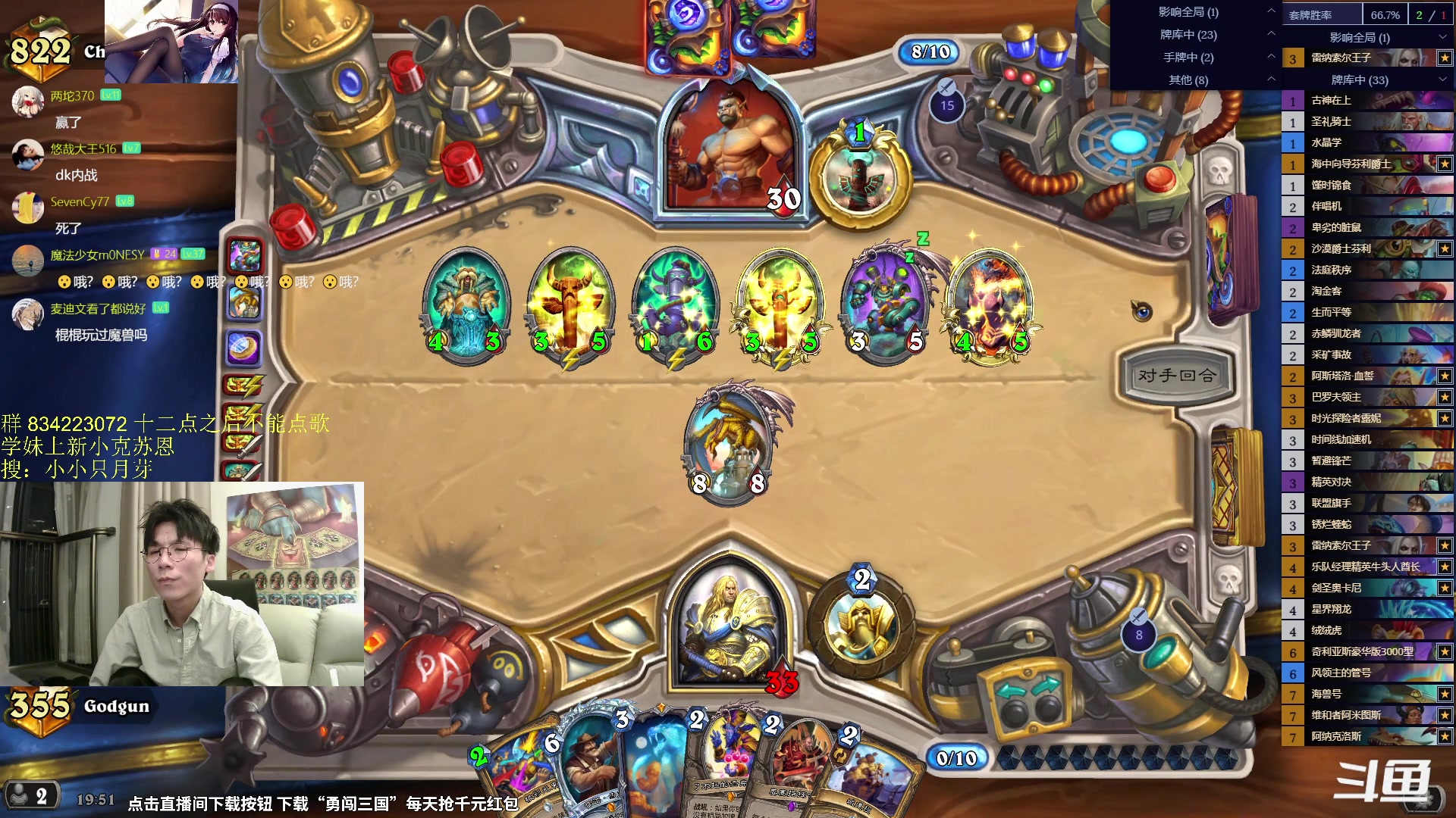 【2024-05-10 19点场】神棍老师麦迪文：神棍老师：偶尔迟到的直播间