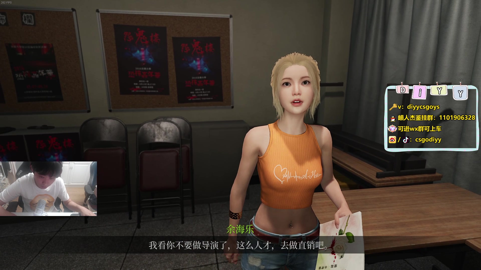 【2024-05-09 23点场】diyy刘頔：diyy:先环！晚点P!