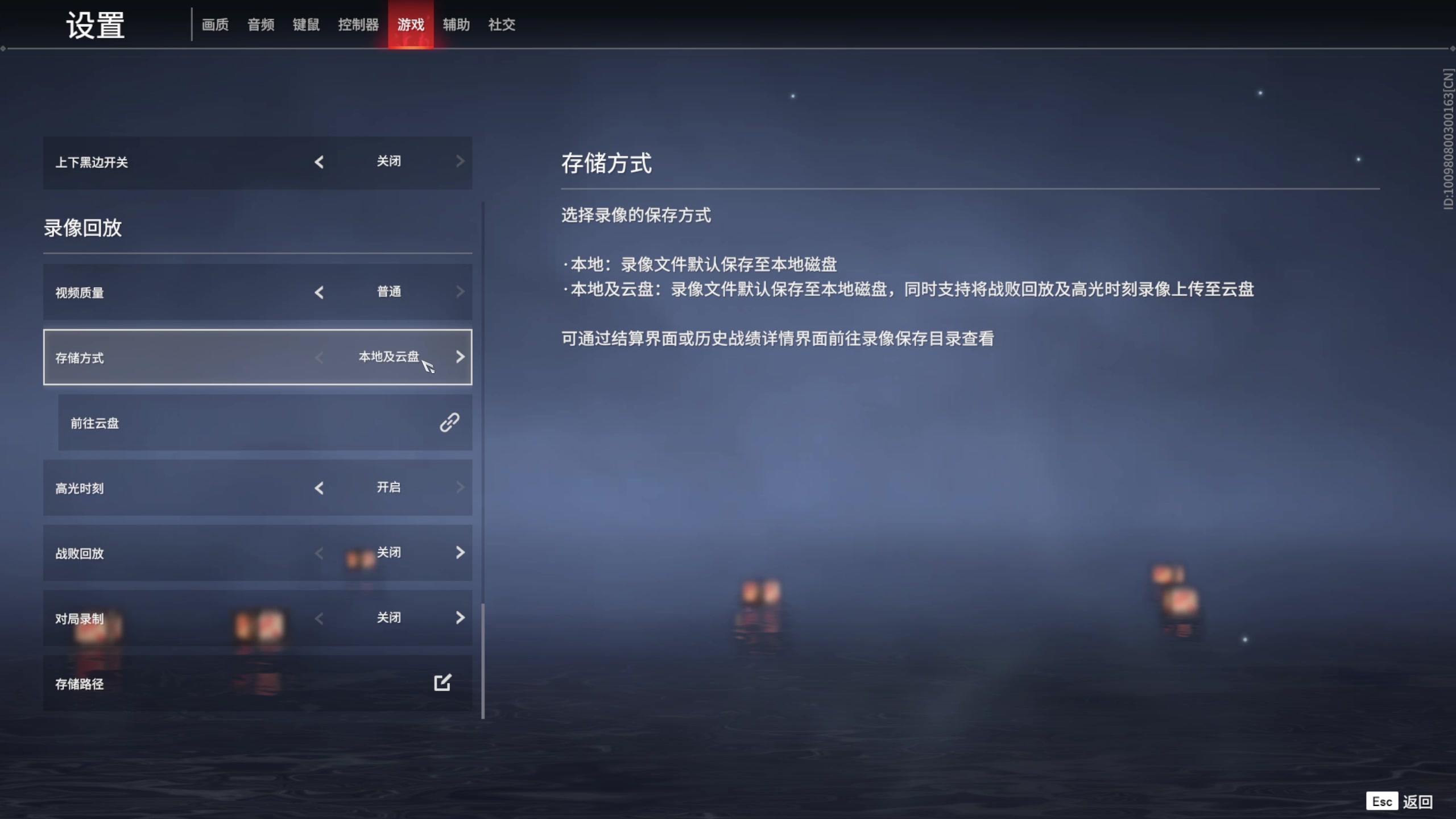 【2024-05-03 14点场】安静初夏：《永劫无间》PC版回归看看~