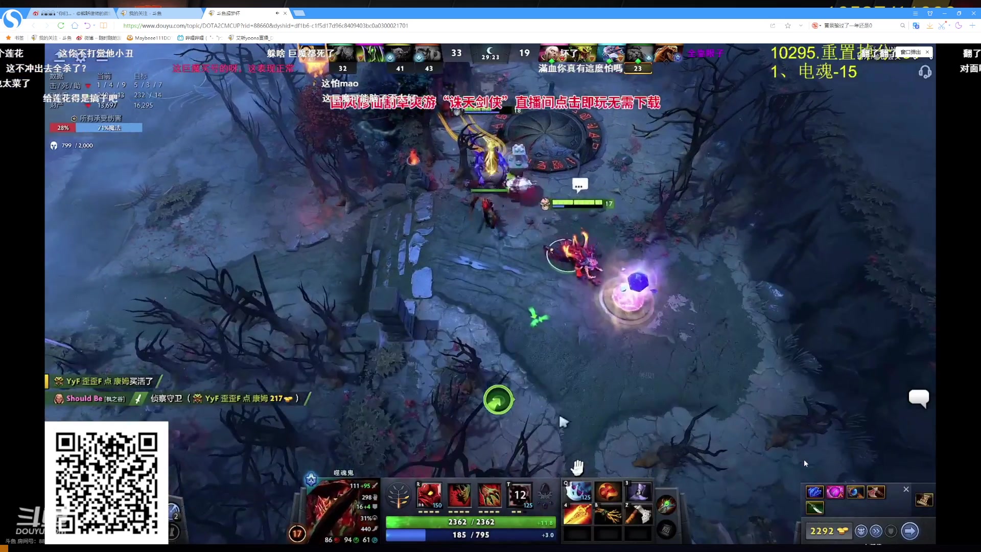 【2024-05-09 22点场】艾斯yoona：龙卷风大猛1！fy斗鱼分y！