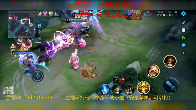 【2024-05-10 14点场】国服老狐狸：国服妲己：进来学技术了