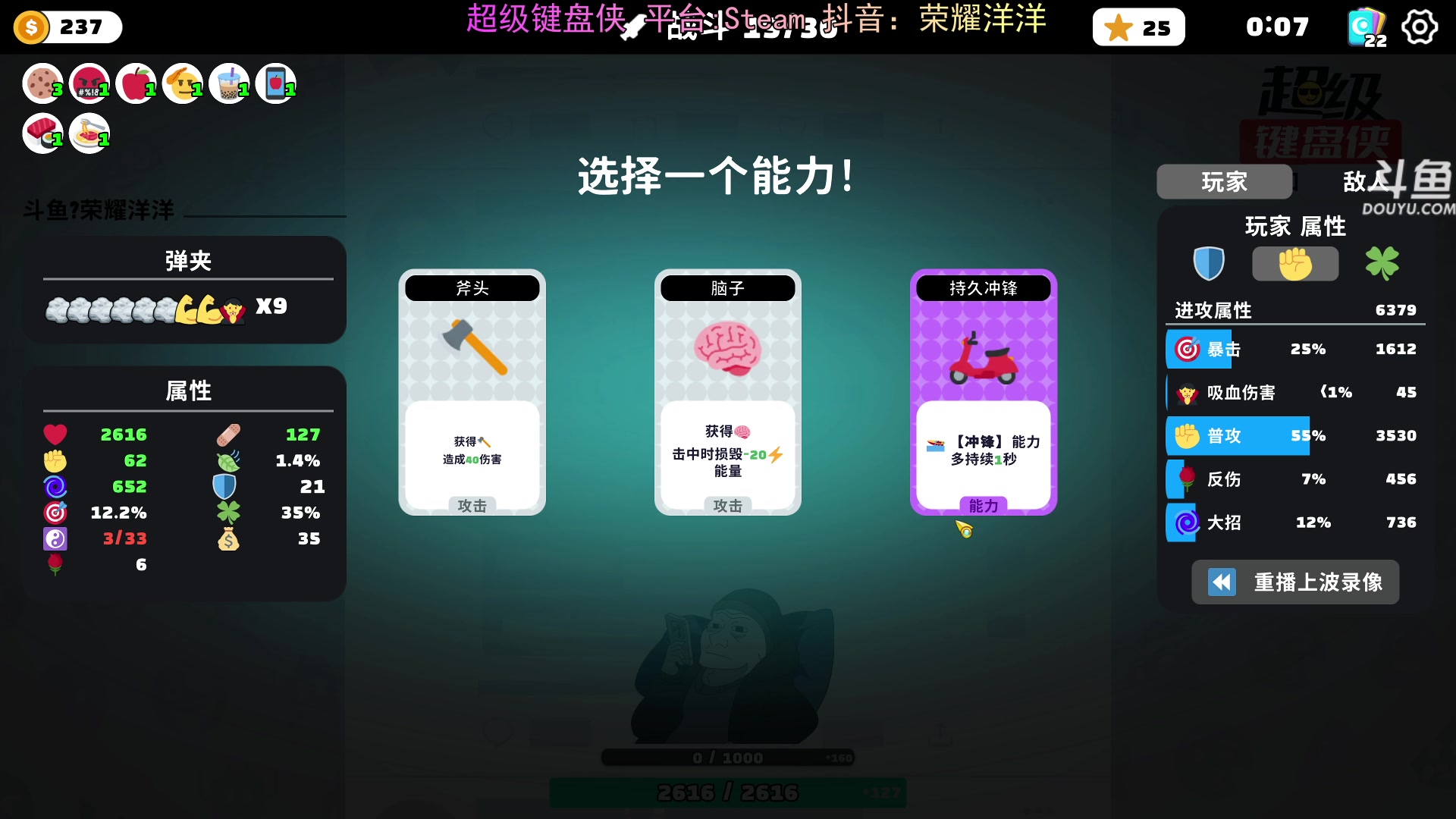 【2024-05-09 23点场】荣耀洋洋：【洋洋】女鬼桥2！