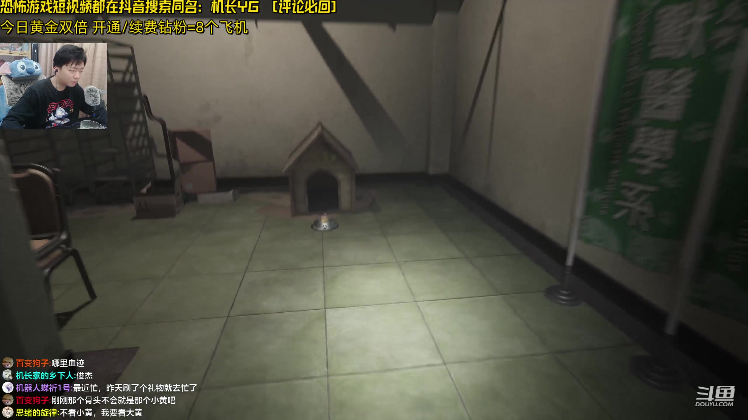 【2024-05-10 18点场】机长YG：【机长】女鬼桥2全剧情全收集冲！！