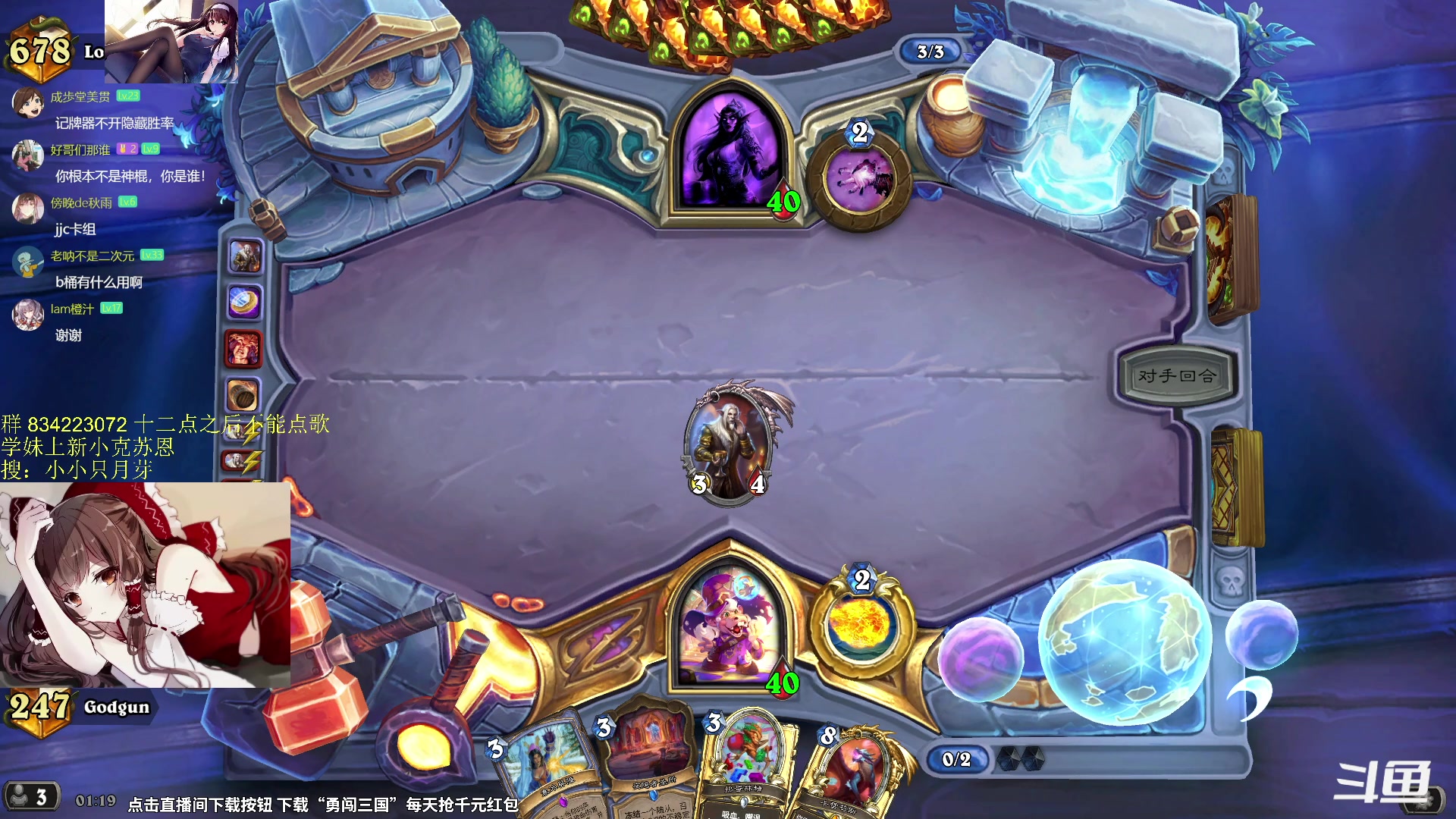 【2024-05-10 01点场】神棍老师麦迪文：神棍老师：偶尔迟到的直播间