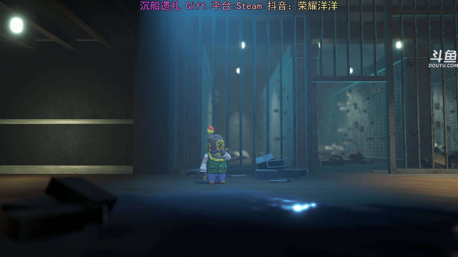 【2024-05-10 16点场】荣耀洋洋：【洋洋】新游试玩，沉船遗礼 Gift