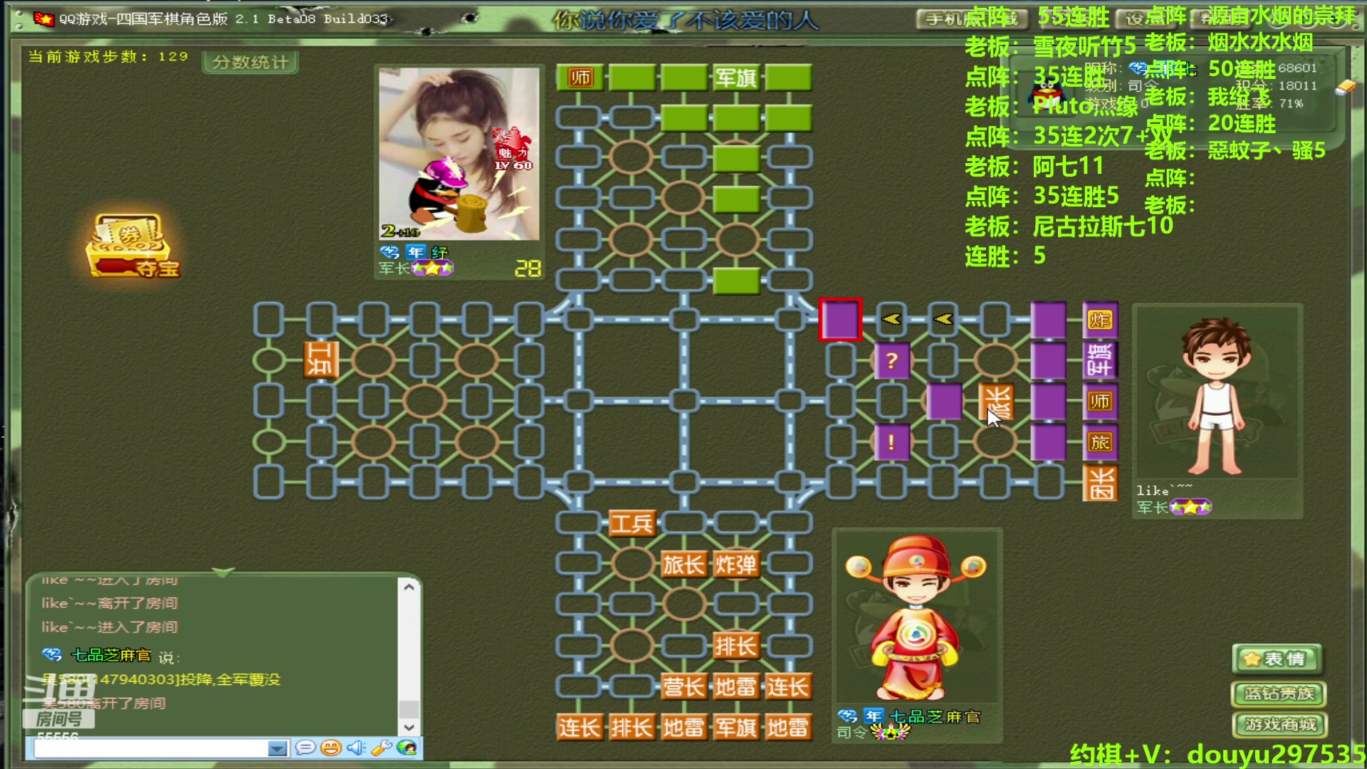 【2024-05-10 15点场】恶蚊子：太猛了兄弟们！！！55556