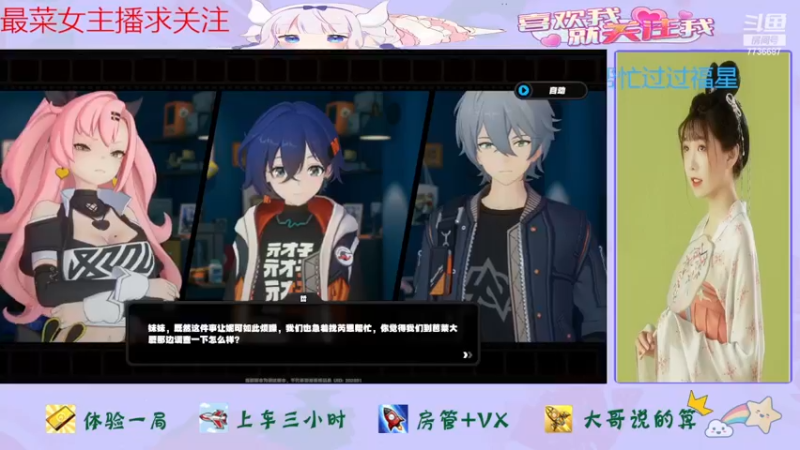 【2024-05-10 14点场】停留在雨中Cium：绝区零来了哦1