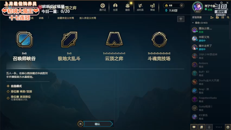 【2024-05-07 23点场】巫笑笑：wxx：魔兽魔兽新赛季！