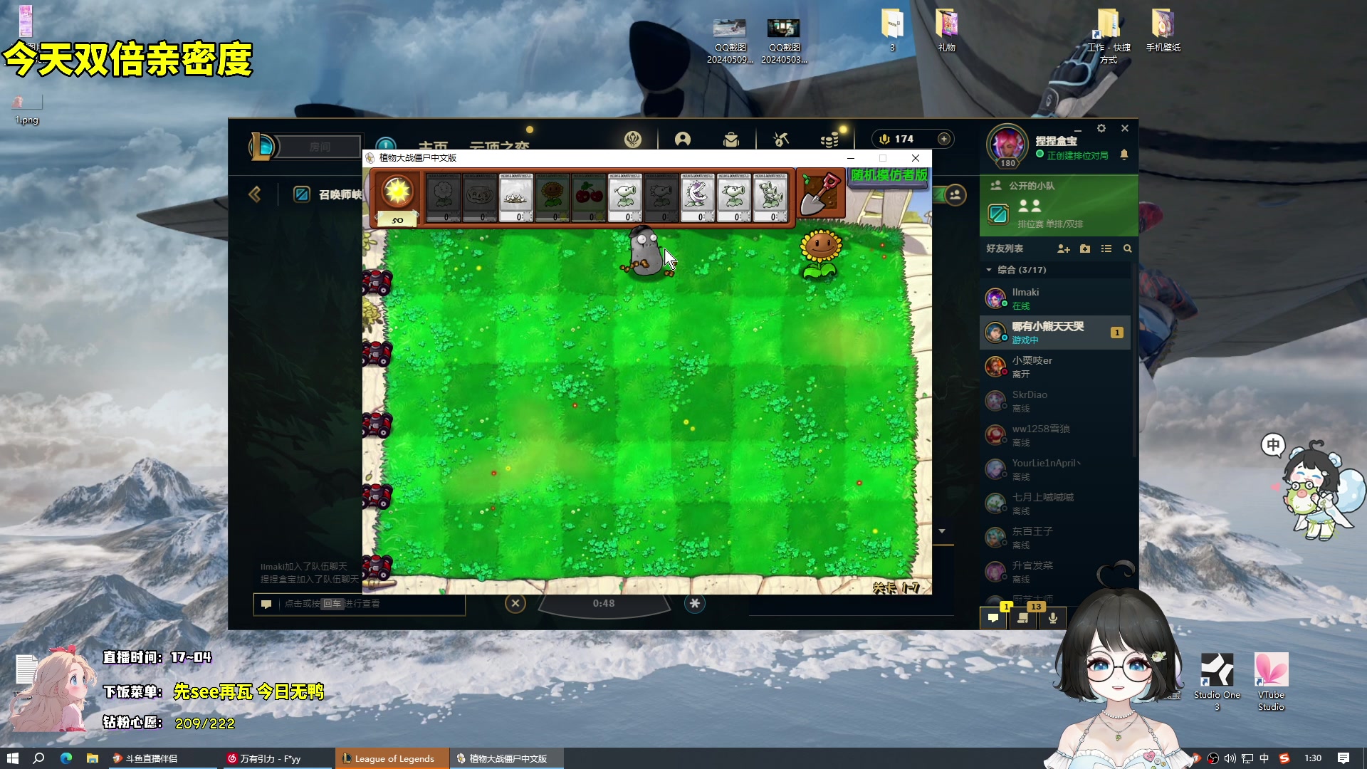 【2024-05-10 00点场】小盒子o3o：可能会早点来看老头杯训练赛丨２倍