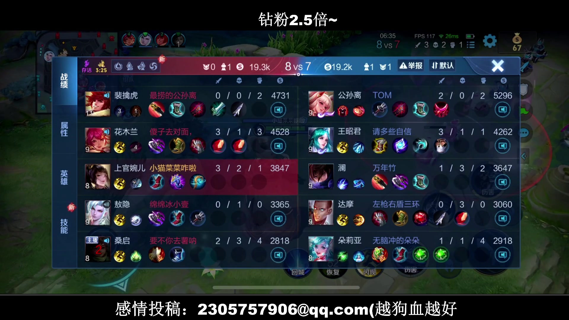 【2024-05-10 21点场】BLUE呀丶：9点菜鸟大迁徙五排~