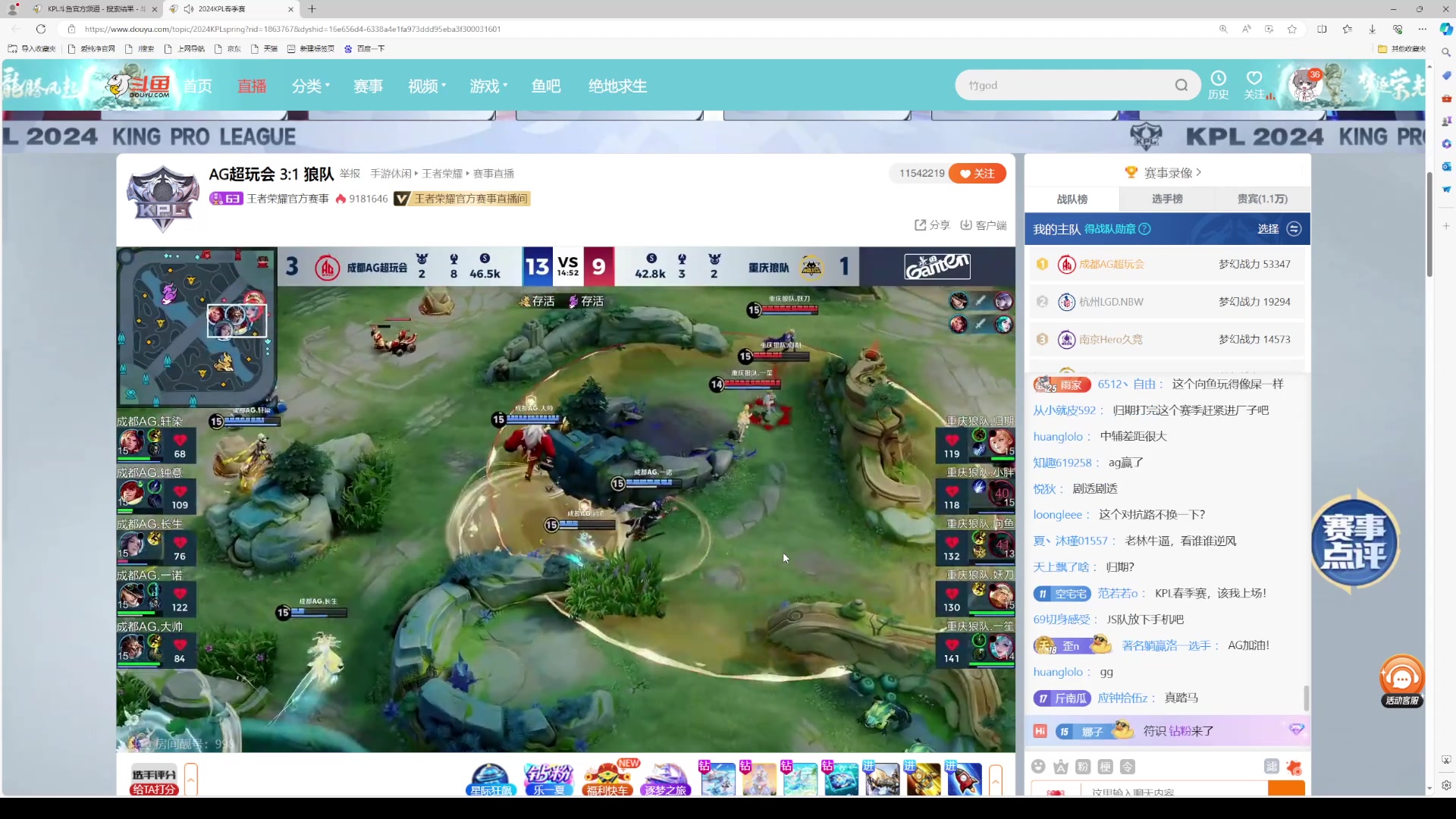 【2024-05-10 22点场】自小语：复活吧我的爱人啊啊啊啊