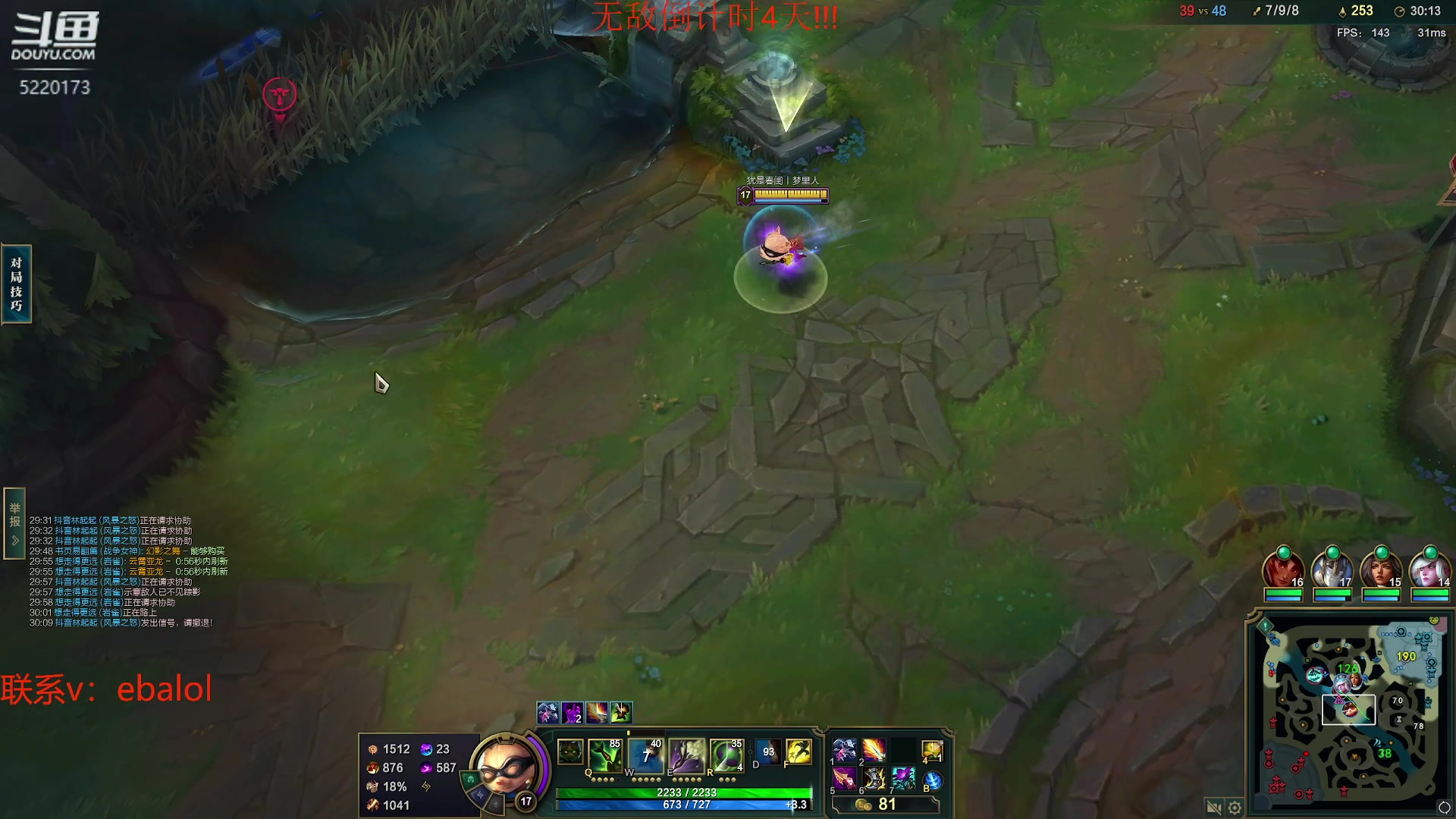 【2024-05-10 10点场】恶霸提莫：呼之欲出...