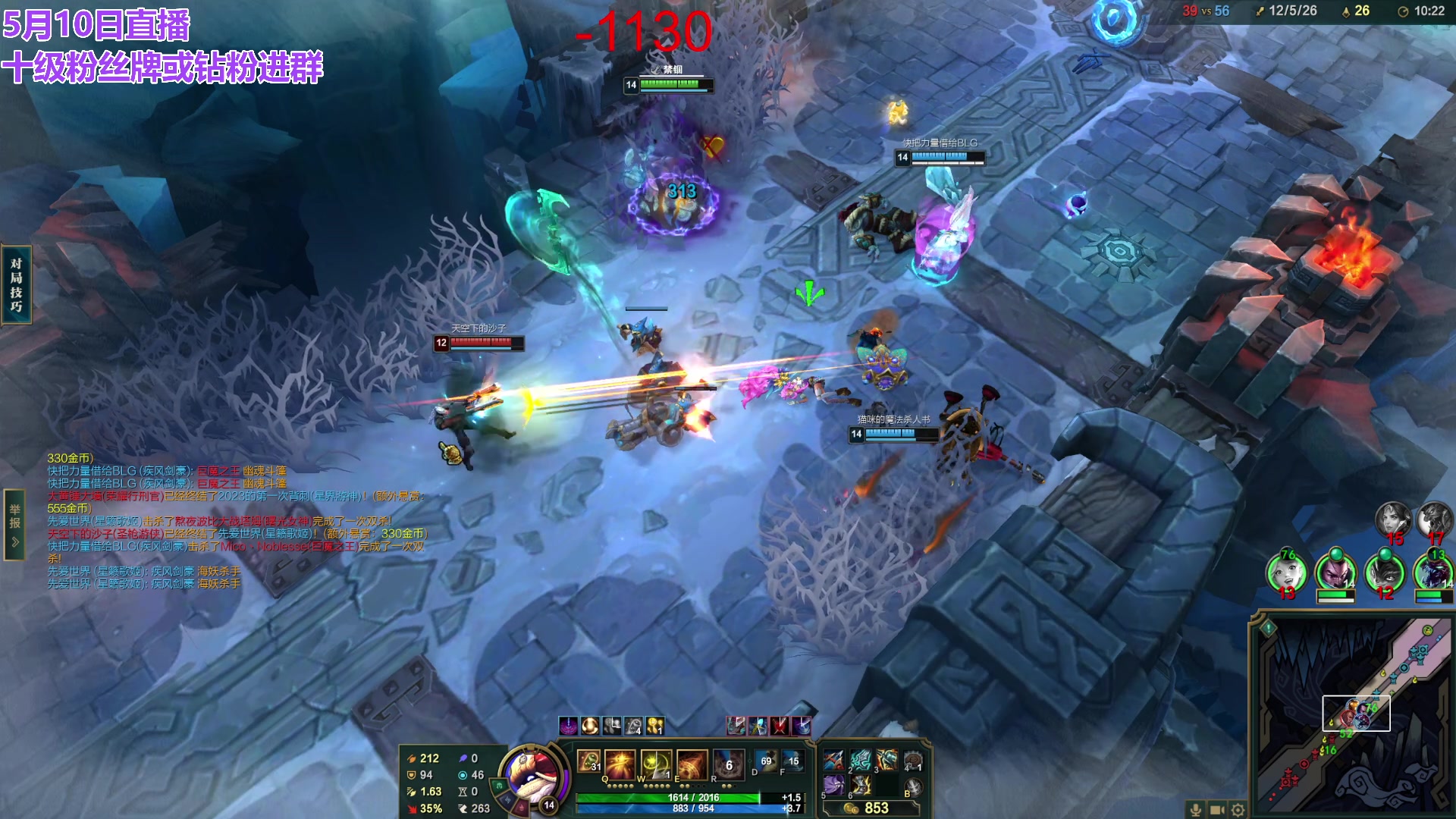 【2024-05-10 13点场】初音未来灰飞：初音：云顶新模式