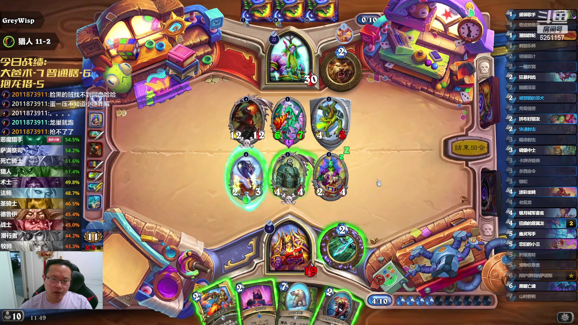 【2024-05-10 11点场】麦迪文哥：安静、自然、放松的再来亿把