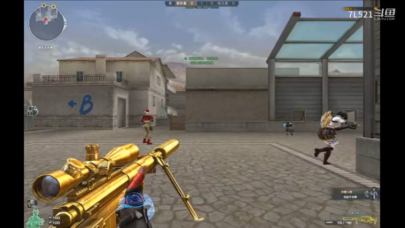 黑色城镇冲锋狙