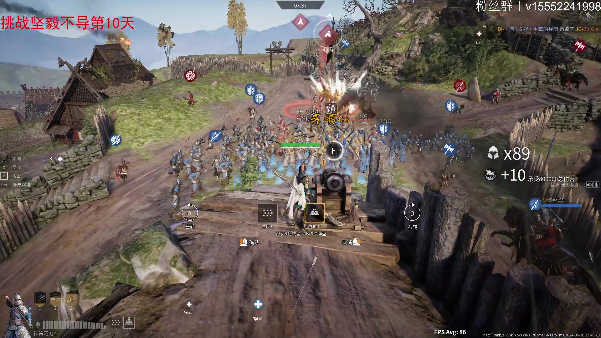 【2024-05-10 13点场】那路托丶：陌刀又加强了？