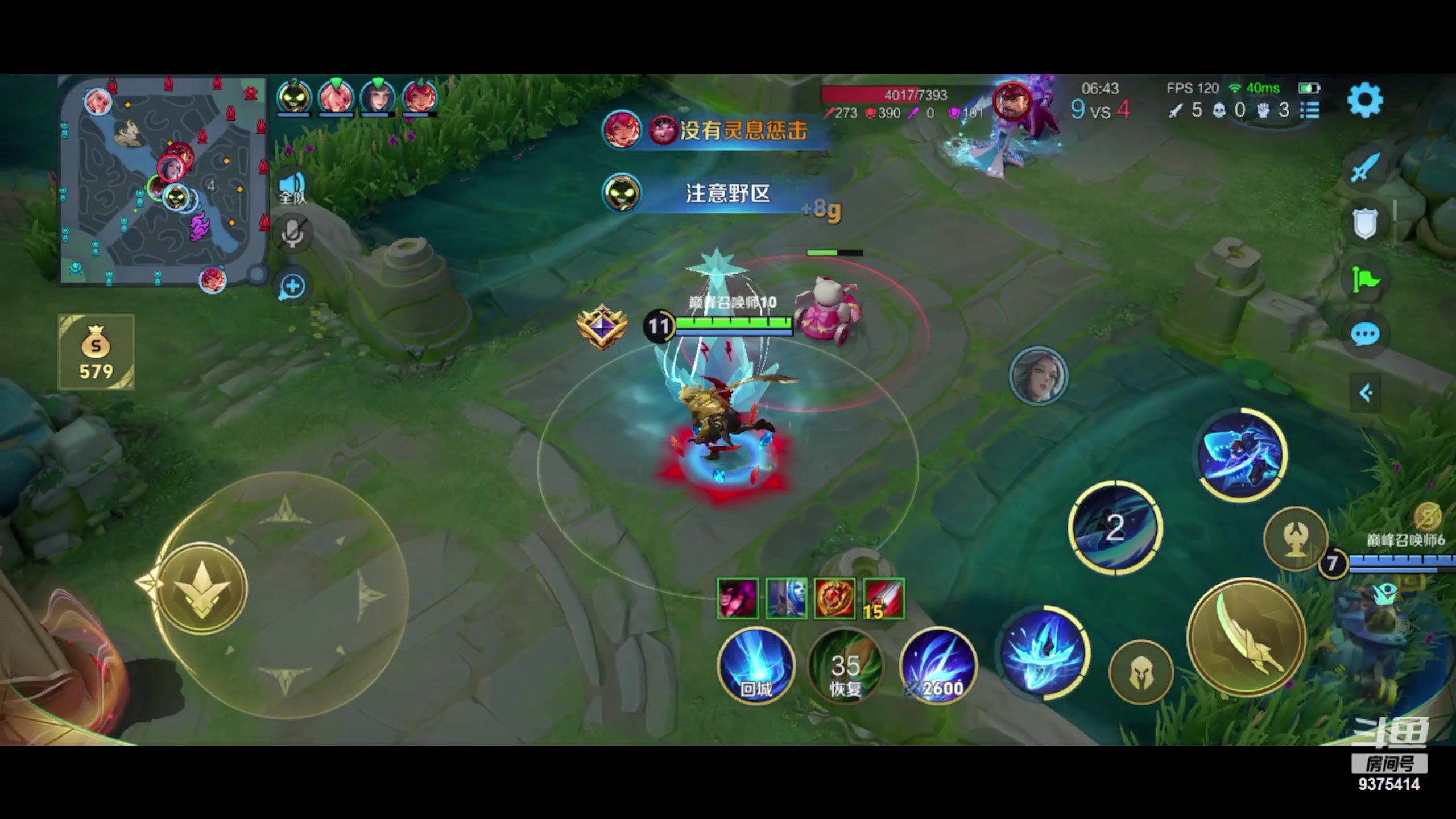 【2024-05-10 19点场】昧昧不是妹妹：我是自由的风