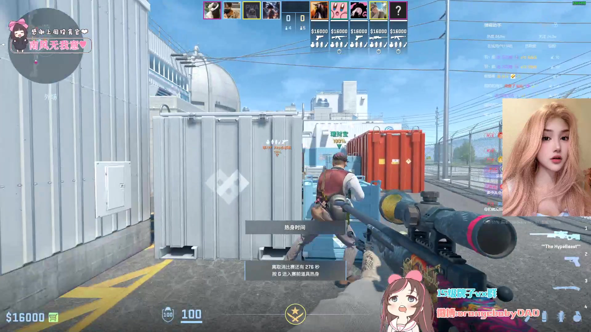 【2024-05-10 00点场】OrangebabyOAO：感觉要碎掉了捏