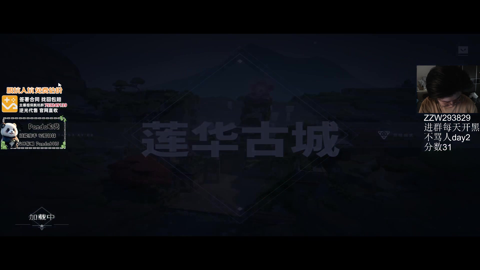 【2024-05-10 14点场】CSGO解说伟伟：史迪仔国服单排赋能之旅