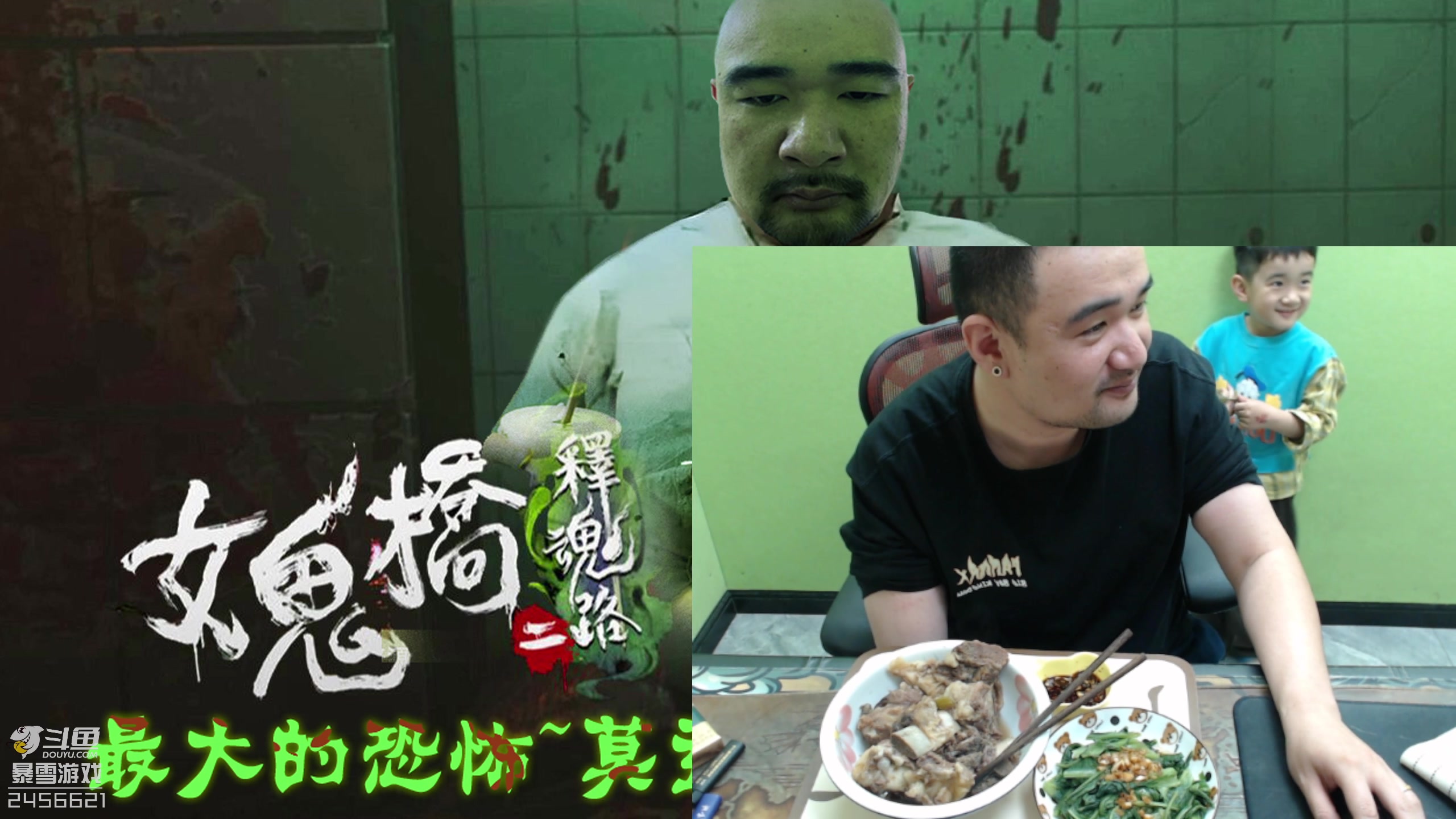 【2024-05-10 18点场】黑欢喜：女鬼桥2结局！！