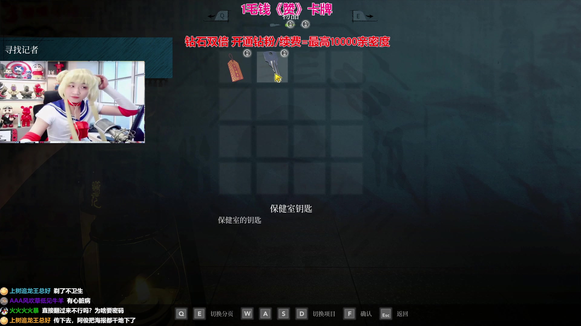 【2024-05-10 00点场】阿俊丶ll：【阿俊】二周目！女鬼桥！