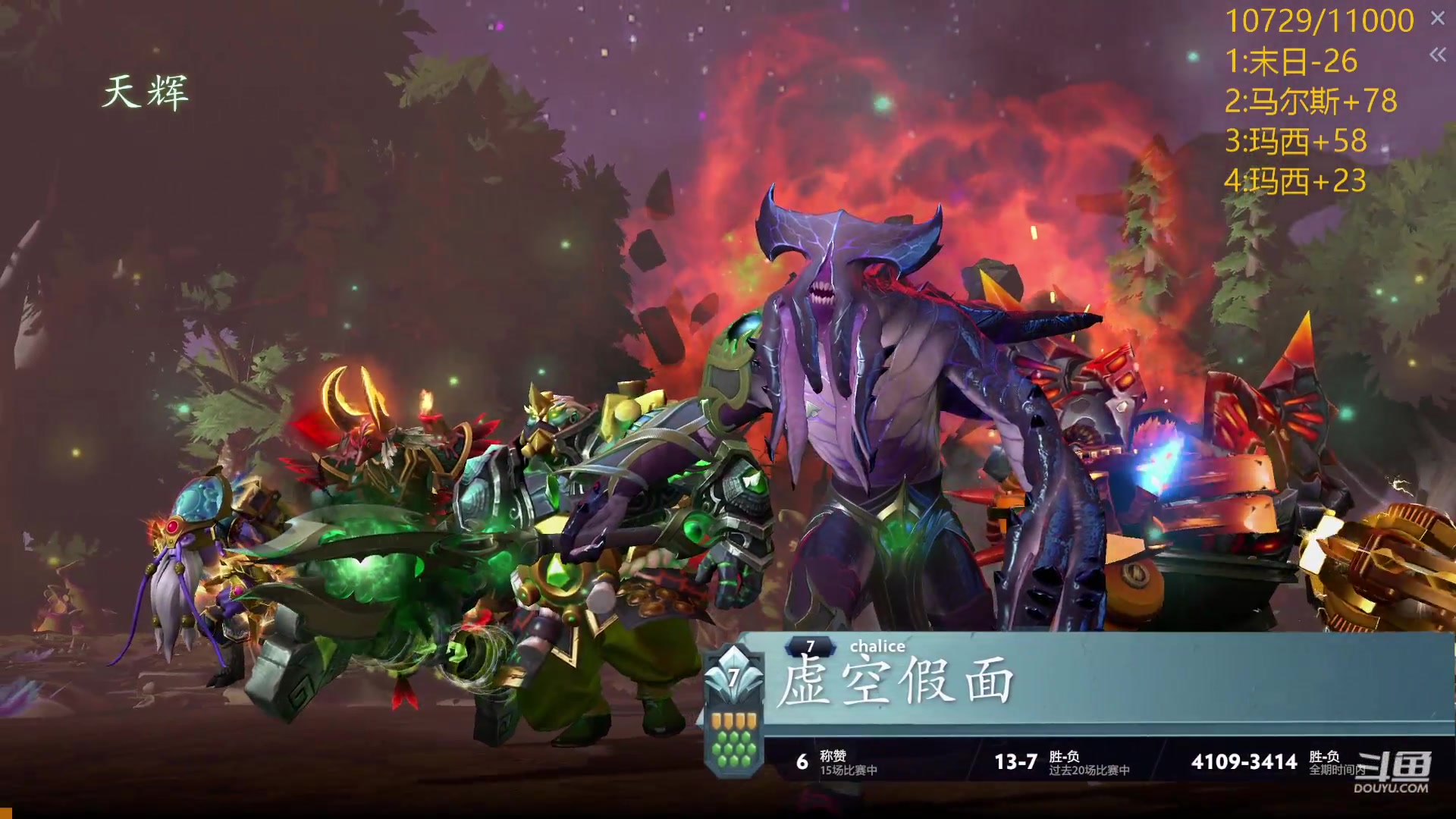 【2024-05-10 15点场】艾斯yoona：龙卷风大猛1！fy斗鱼分y！