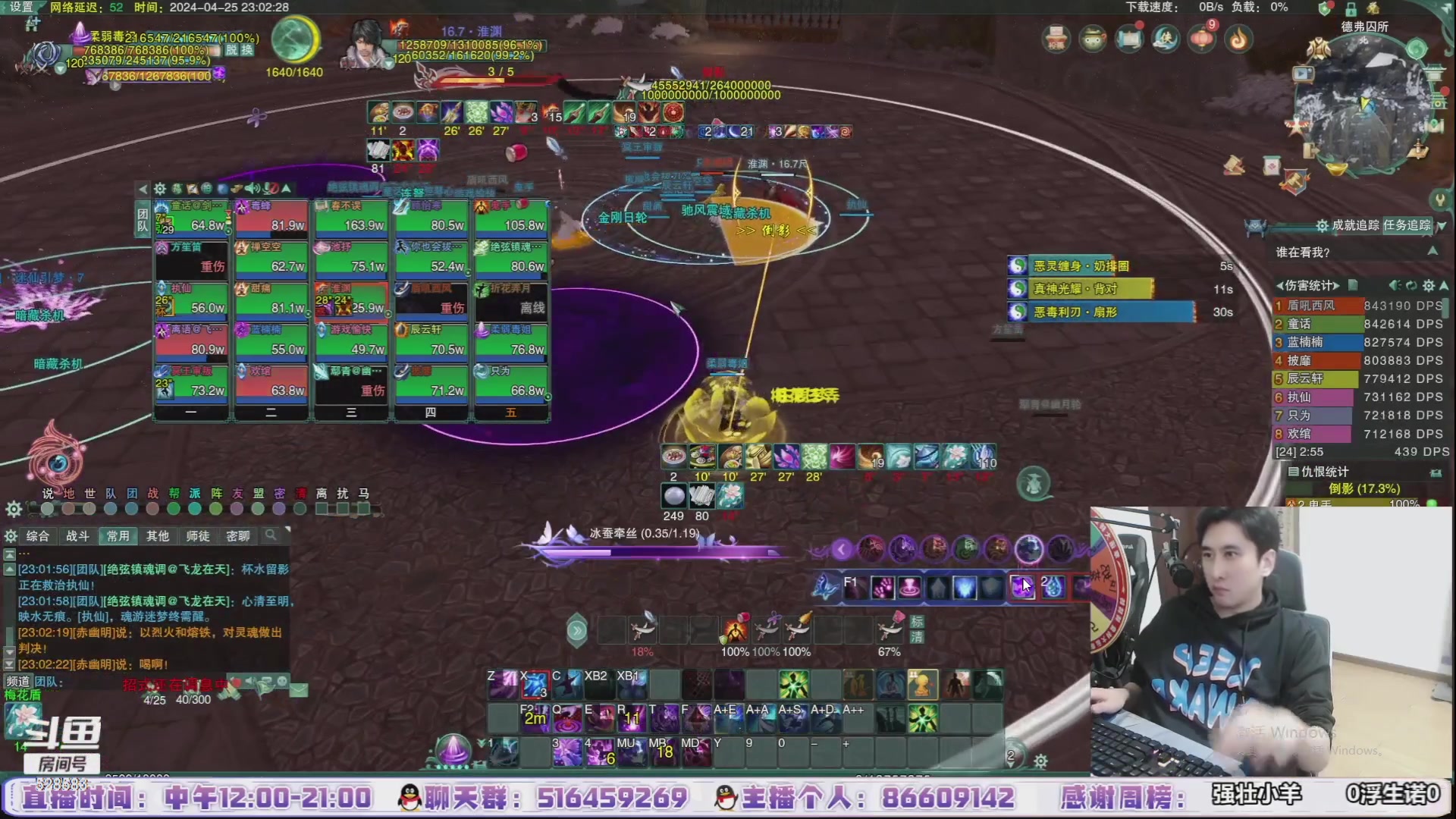 【2024-05-10 09点场】忆旧年丶：快乐5奶散排录播