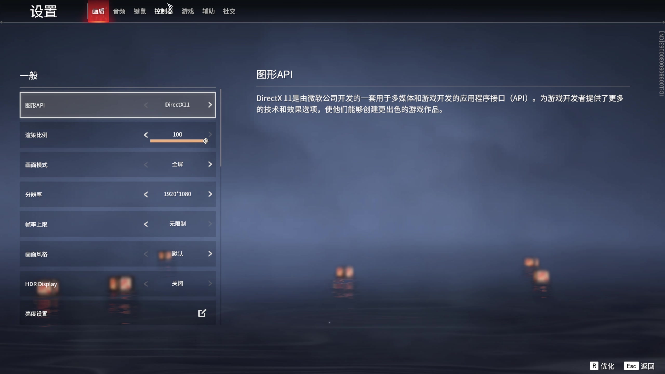 【2024-05-02 23点场】安静初夏：《永劫无间》PC版回归看看~