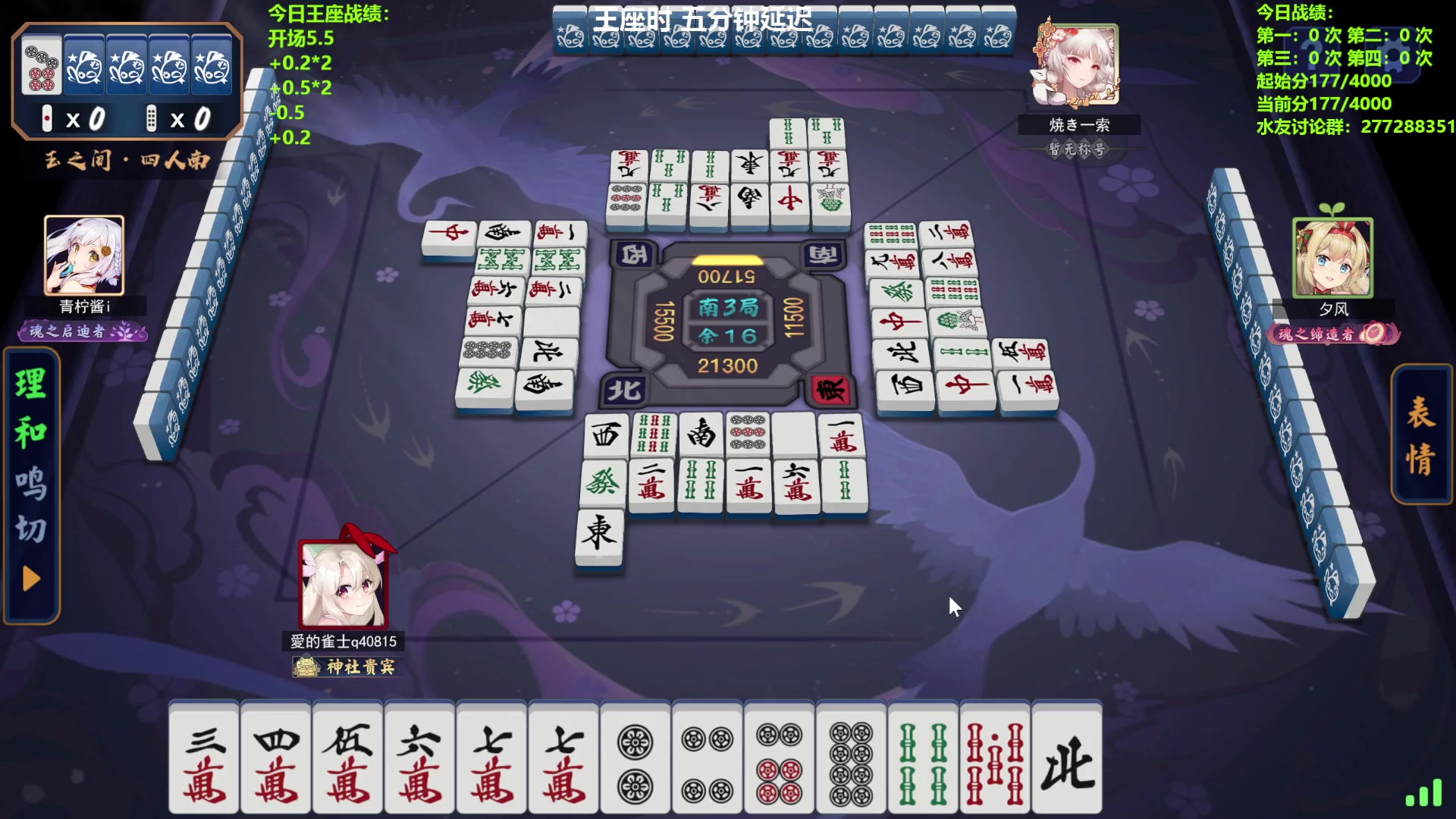 【2024-05-07 12点场】平平无奇安澜君：安澜雀魂：先王座，后再说