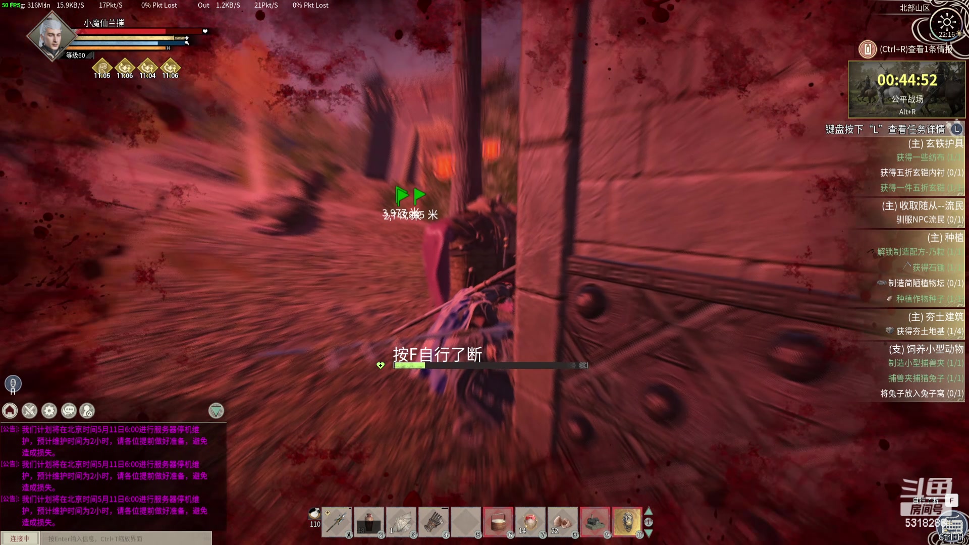 【2024-05-10 21点场】菜到极致小兰摧：⁵₃¹₈²₈⁶