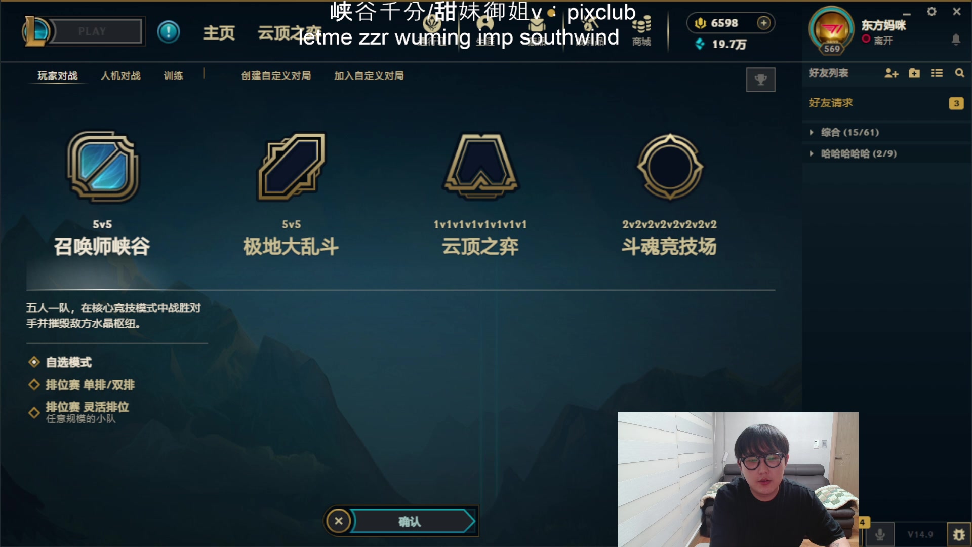 【2024-05-10 23点场】impOUO：噗噗的直播间捏.