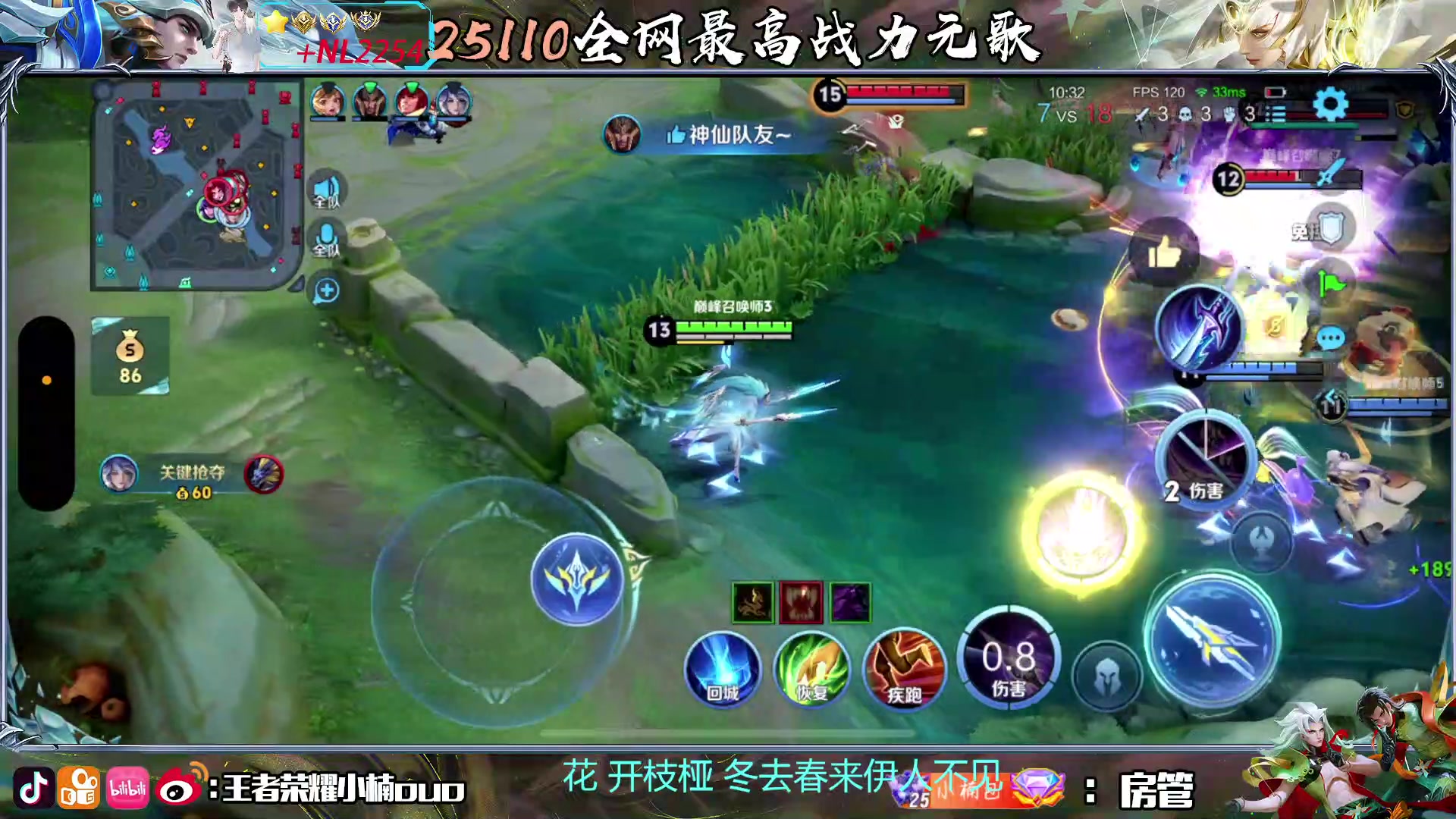 【2024-05-10 20点场】小楠ouo：自信冷静不上头（黄金双倍）
