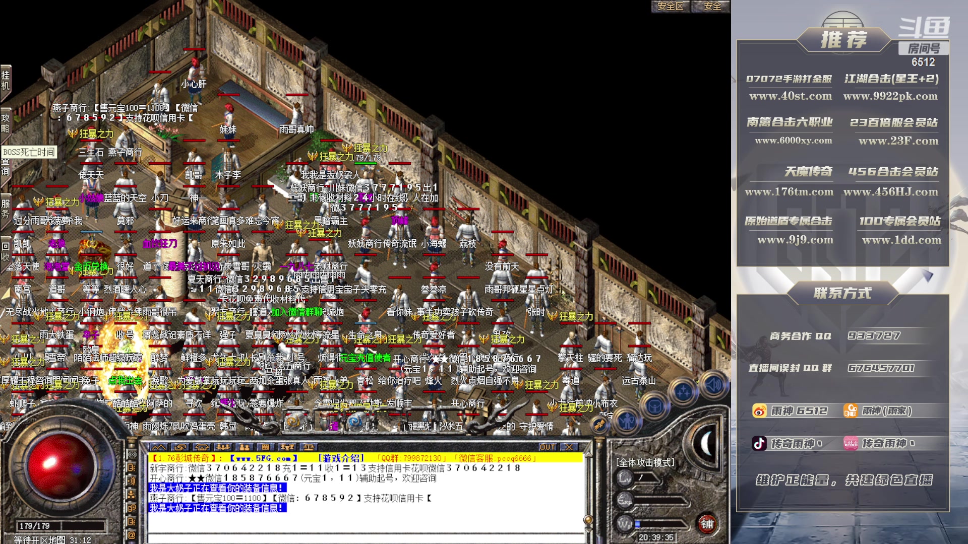 【2024-05-10 19点场】雨神丶：今晚992i久久沉默开玩！