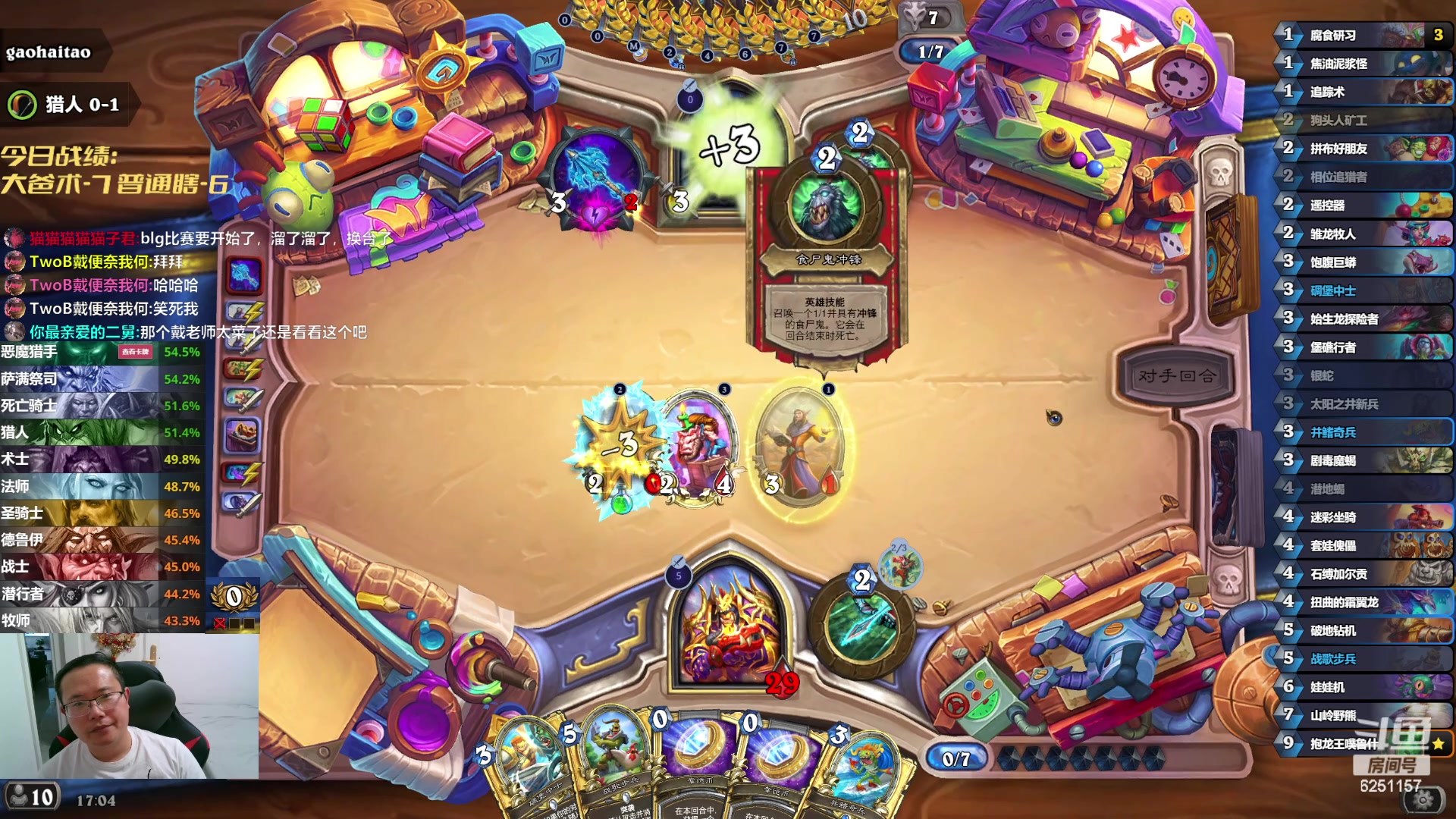 【2024-05-09 16点场】麦迪文哥：安静、自然、放松的再来亿把