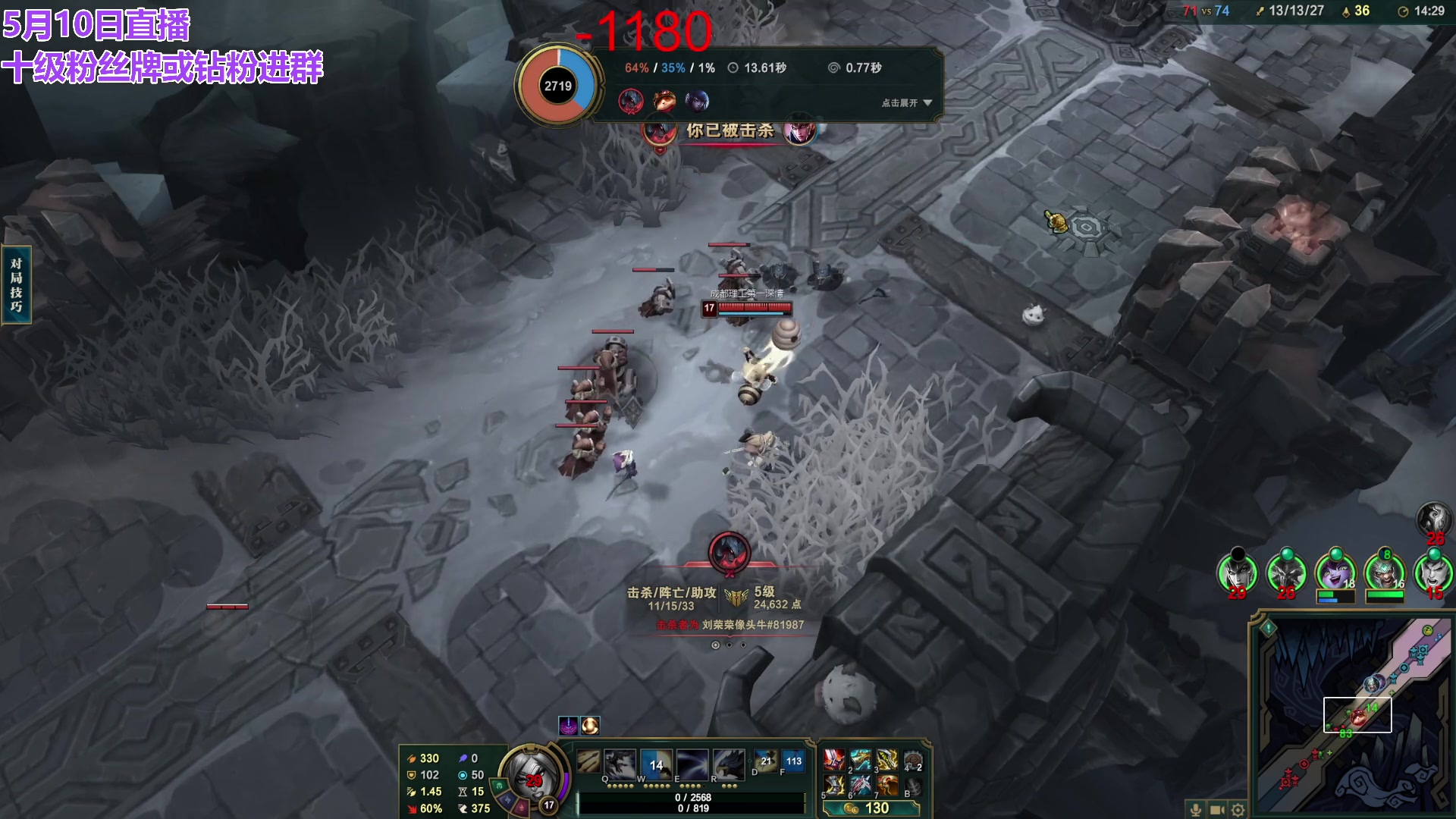 【2024-05-10 15点场】初音未来灰飞：初音：云顶新模式