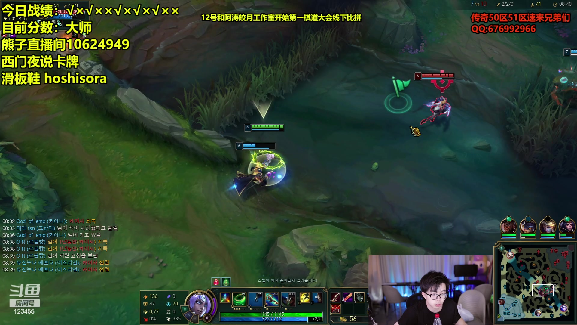 【2024-05-10 12点场】南波儿大魔王丶：熊神来了！韩服来点开胃菜！