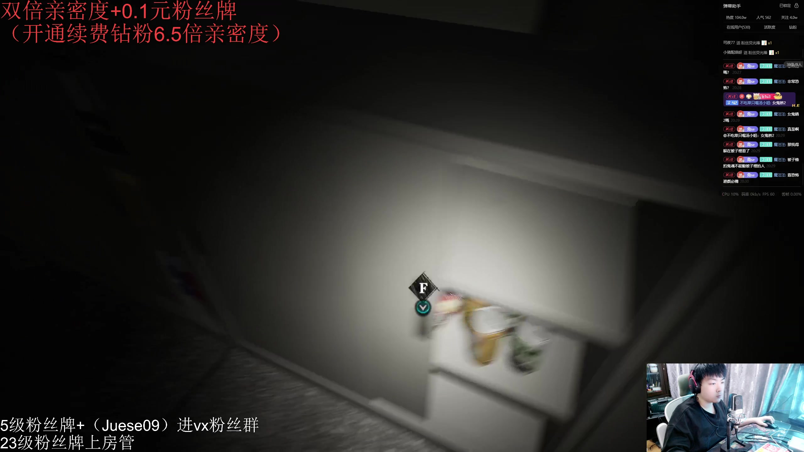 【2024-05-09 19点场】小角色ovo：（双倍亲密度+0.1元粉丝牌）蔡大胆！