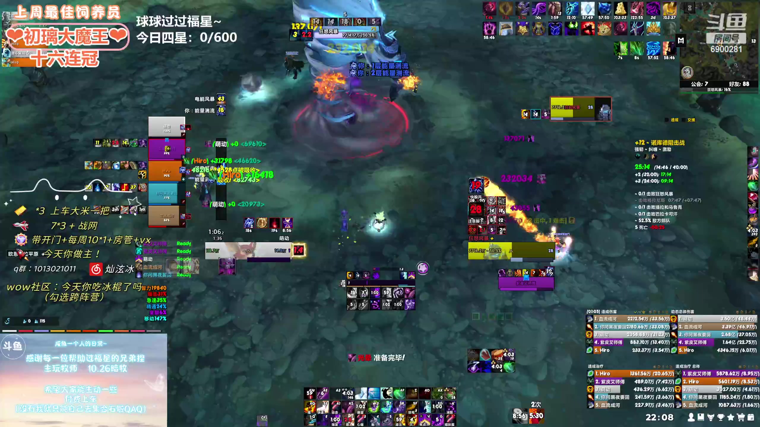 【2024-05-05 21点场】巫笑笑：wxx：魔兽魔兽新赛季！